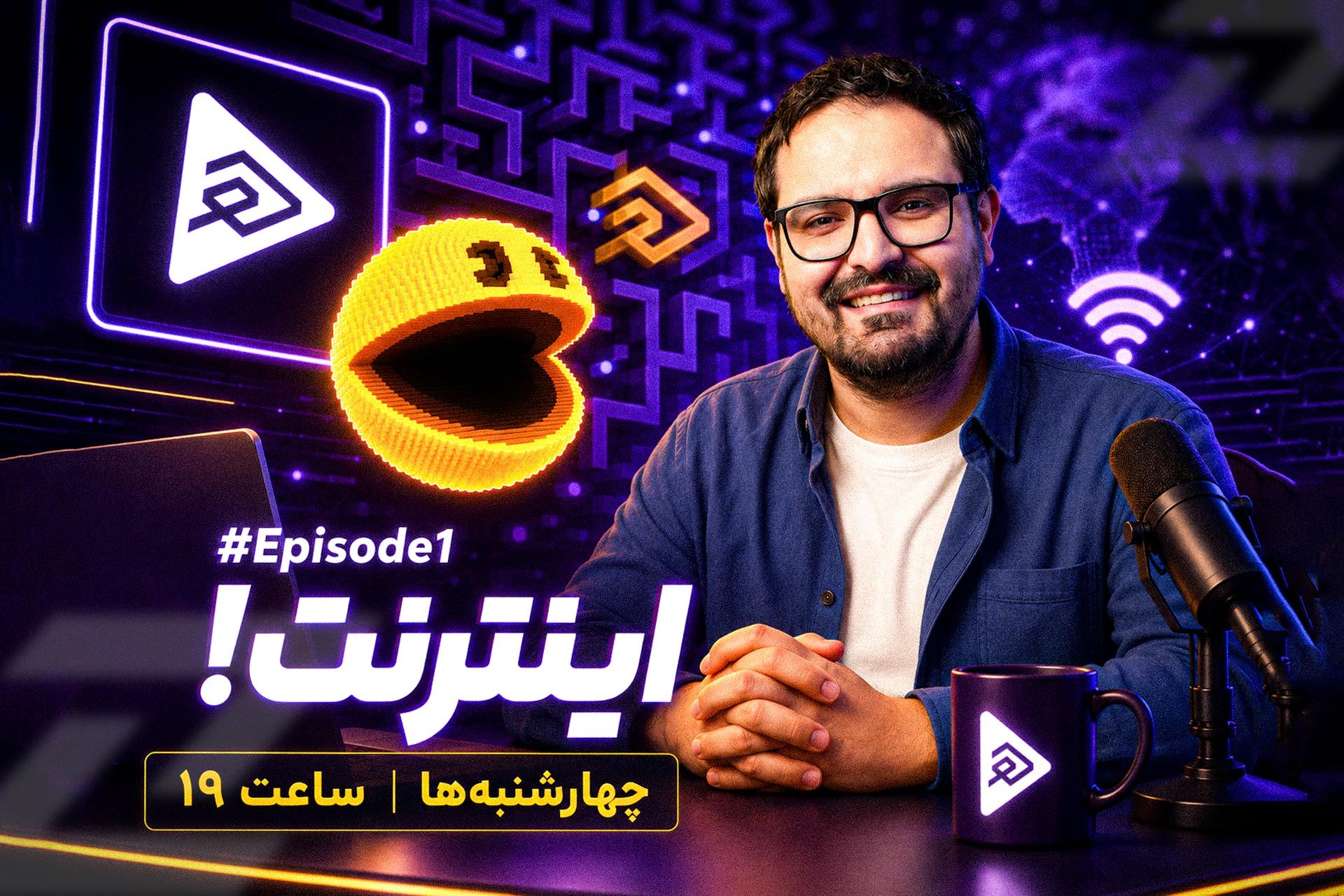 بازگشت برنامه هفتگی هایلایت در زومیت