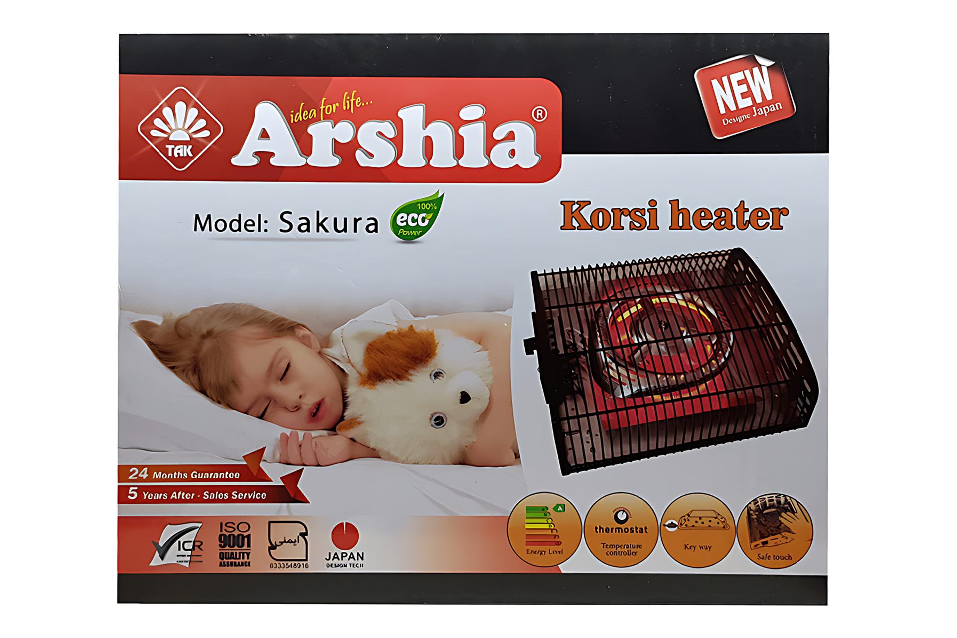 جعبه بخاری برقی ارشیا Arshia Sakura KH-1111A
