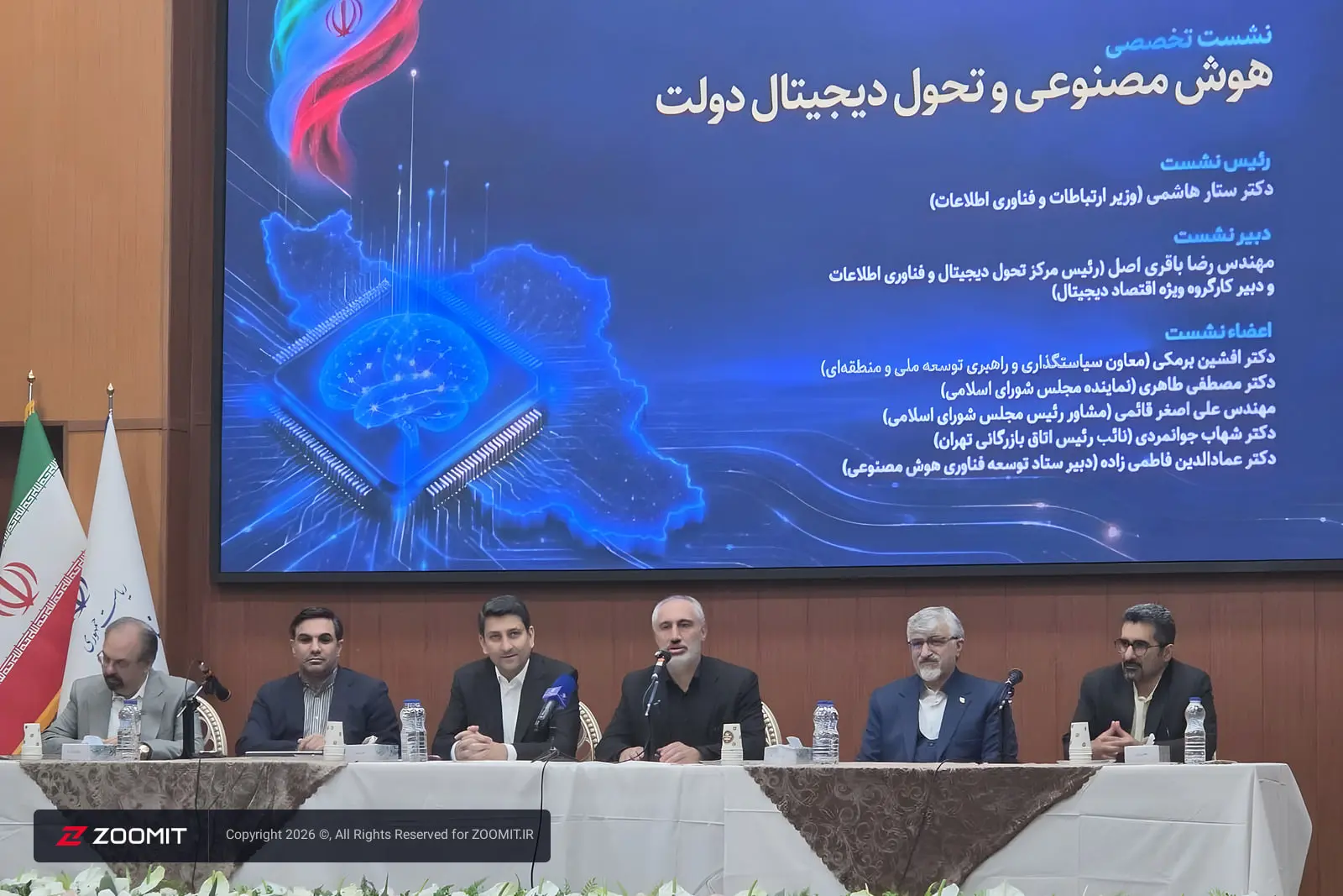 وزیر ارتباطات: ۳ هزار و ۲۰۰ سامانه در کشور داریم و هنوز دنبال راه‌اندازی سامانه هستیم