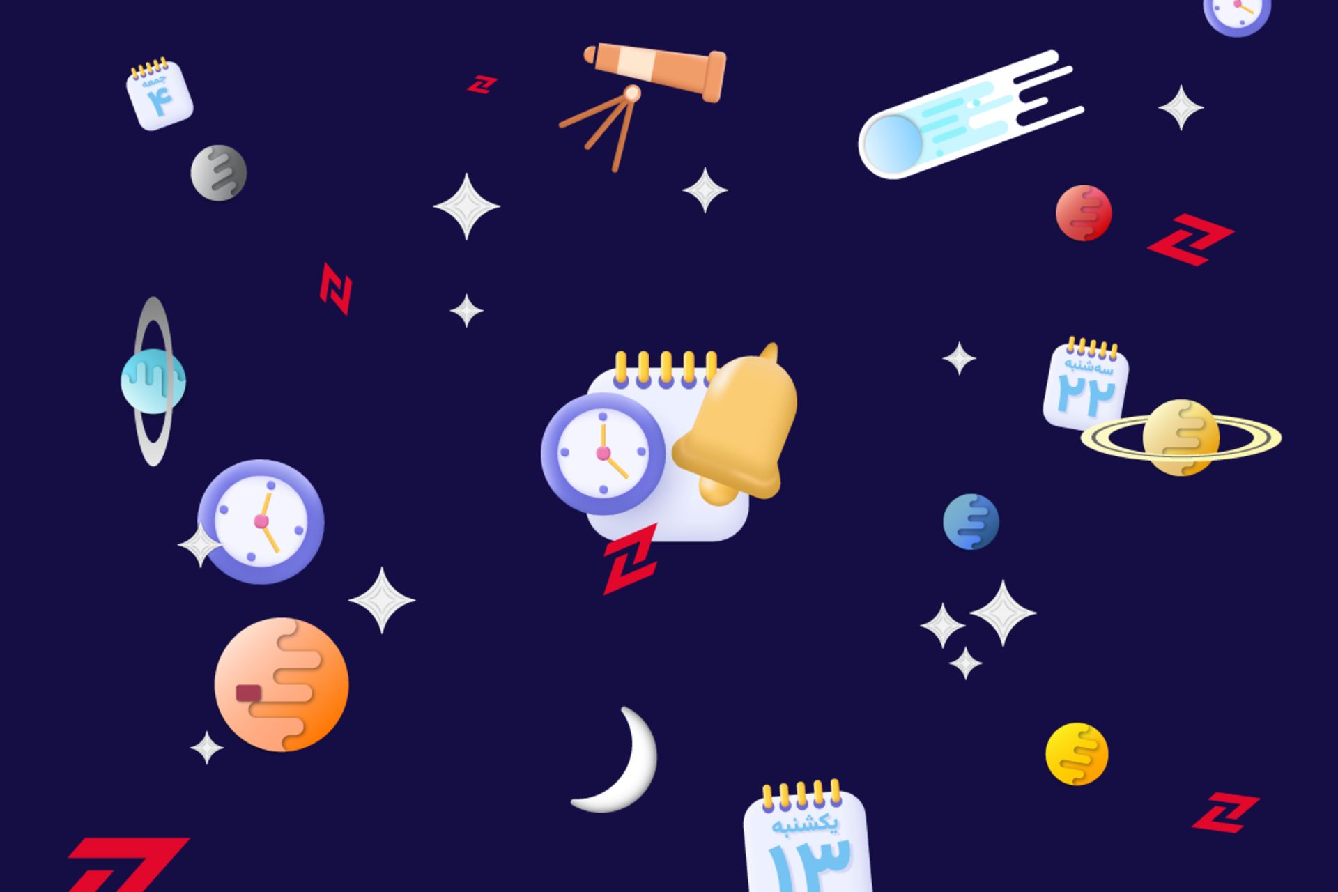 ستاره سیاره تقویم ساعت تلسکوپ کارتونی