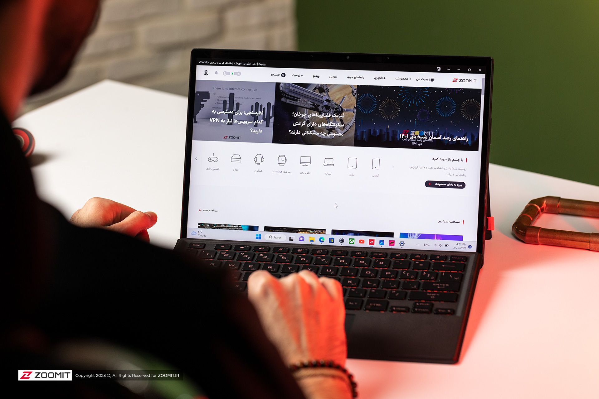 وب‌گردی با تبلت گیمینگ ROG Flow Z13 ایسوس
