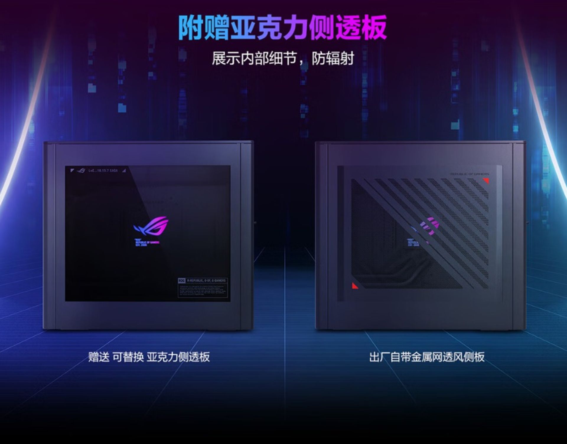نمای جانبی کامپیوتر رومیزی ایسوس ROG Iceblade X