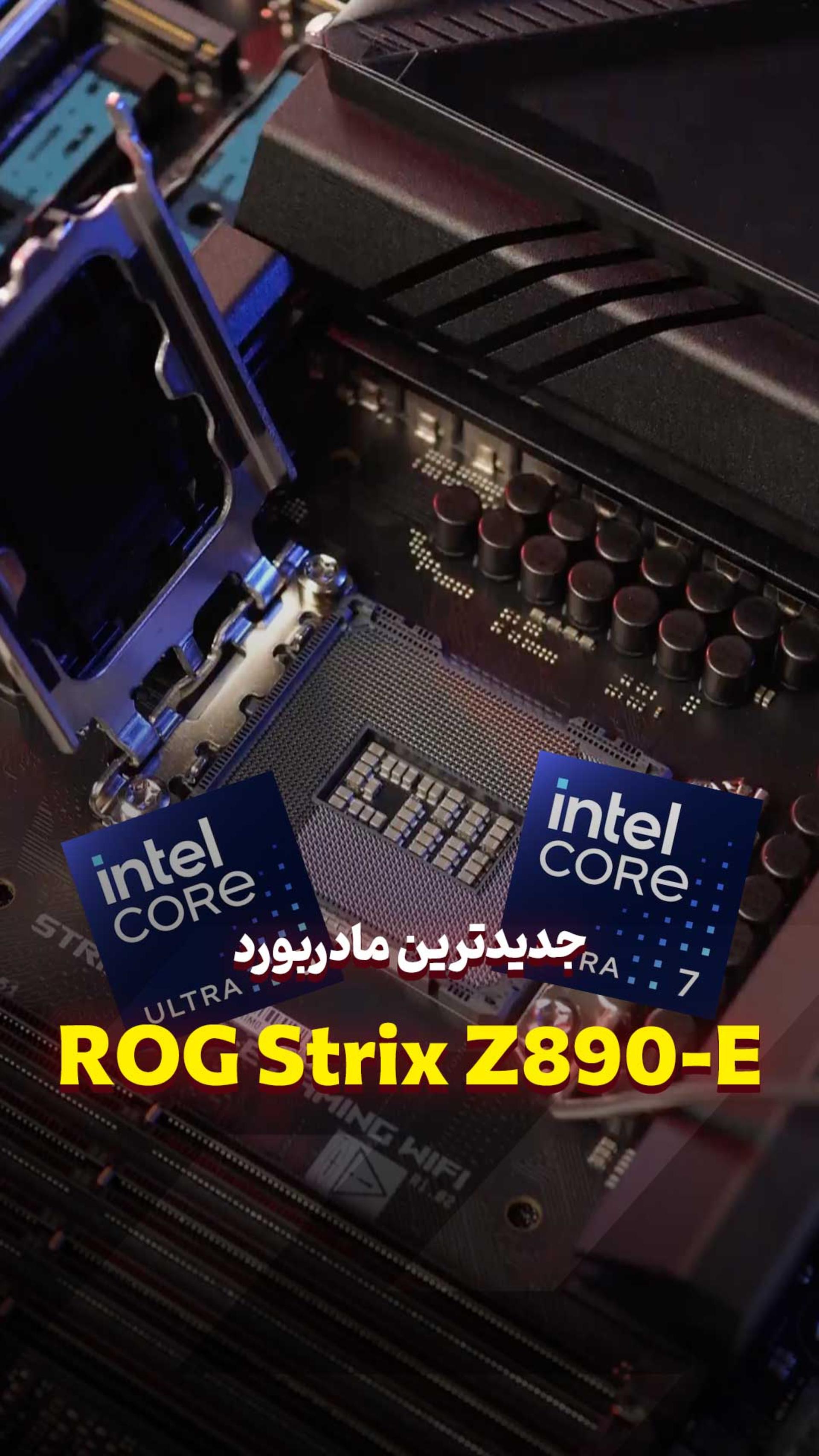 عکس کاور جدیدترین مادربورد ایسوس