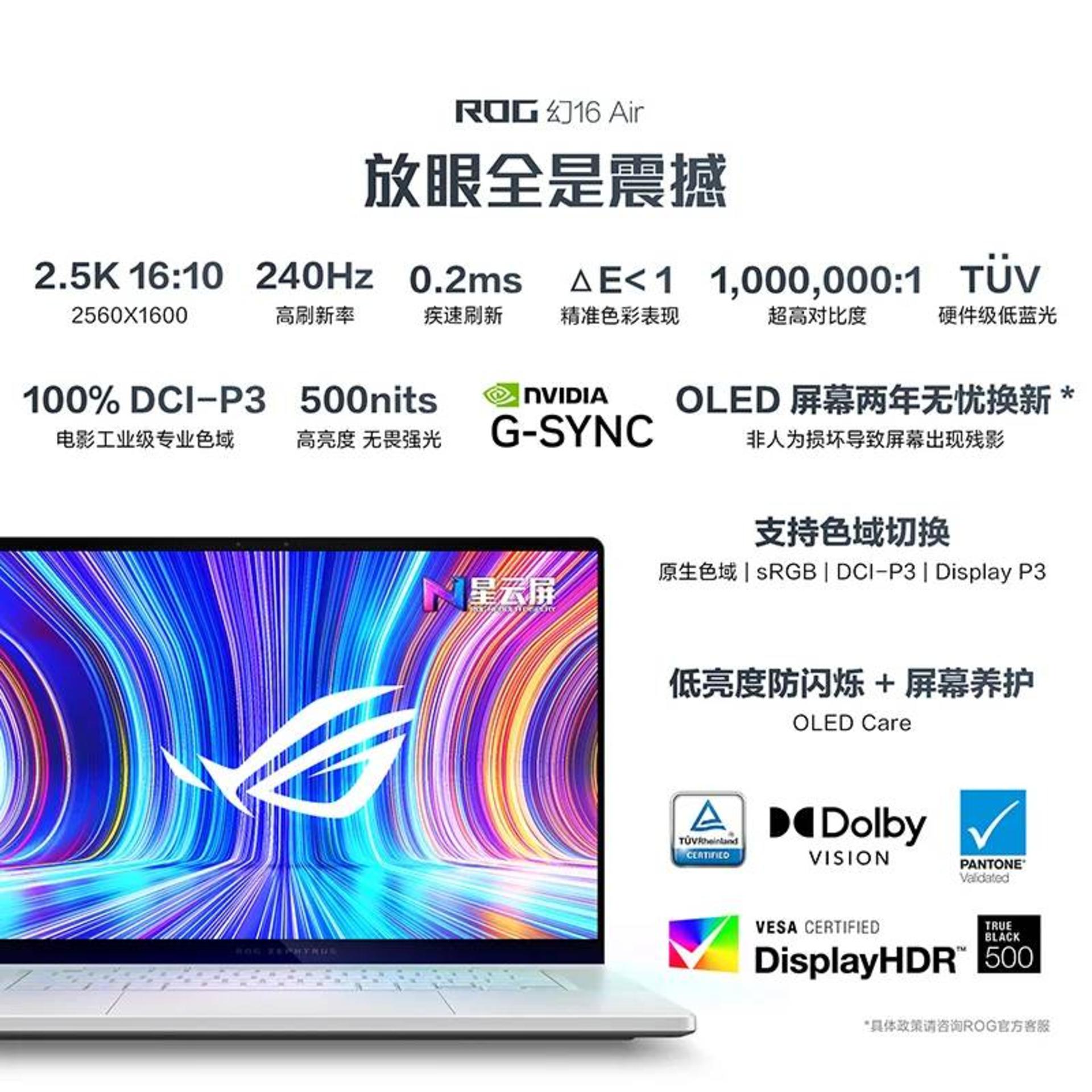 لپ تاپ ایسوس ROG Zephyrus M16 Air 2025