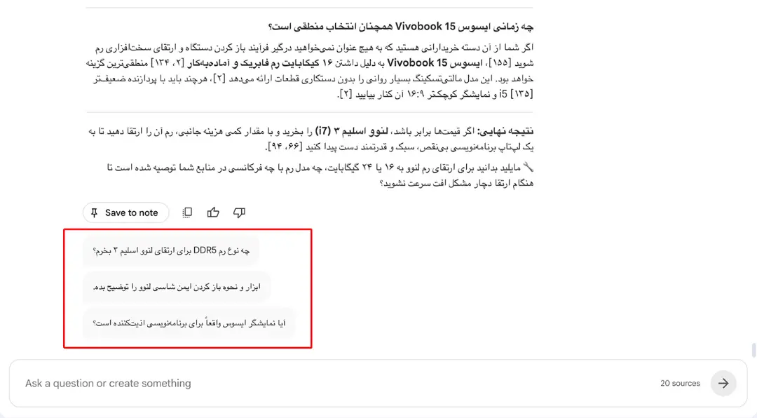 متن مقایسه مشخصات فنی لپ‌تاپ ایسوس Vivobook و لنوو Slim 3