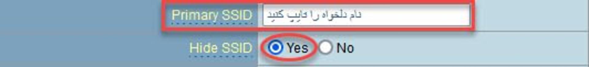 تغییر نام SSID مودم یا روتر