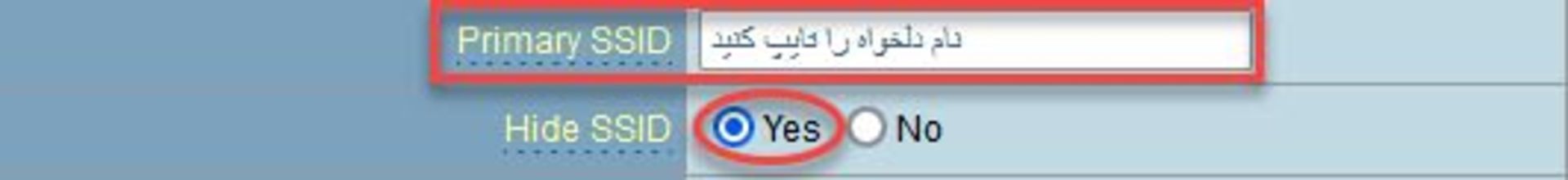 تغییر نام SSID مودم یا روتر