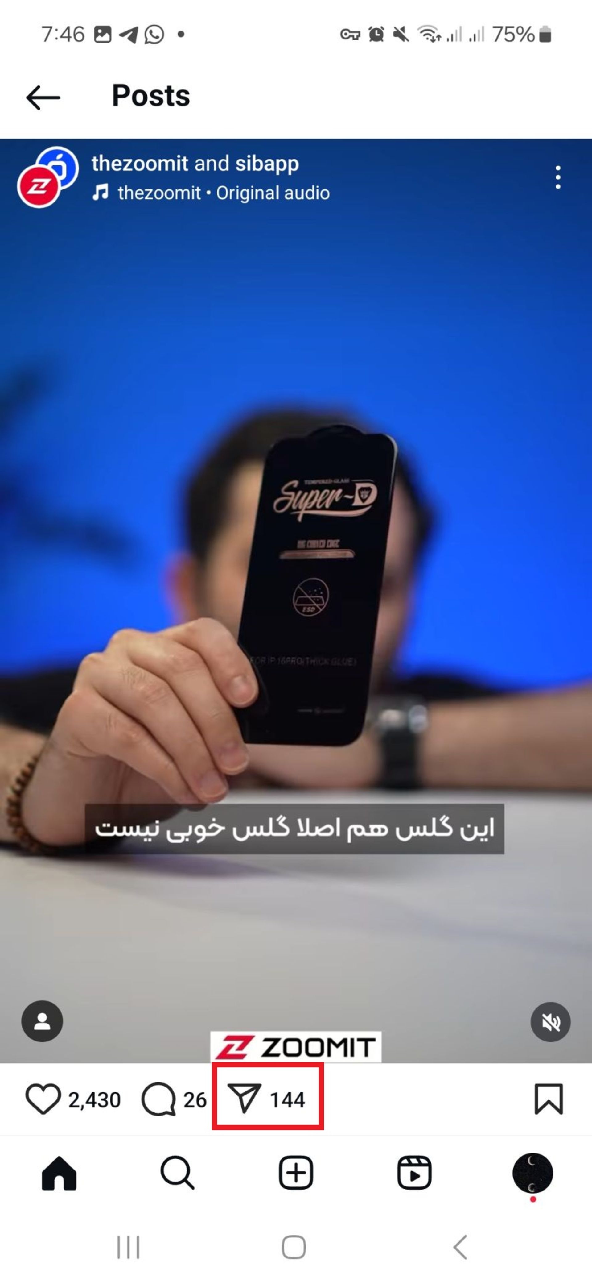 دانلود آهنگ از اینستاگرام با Audio dropper