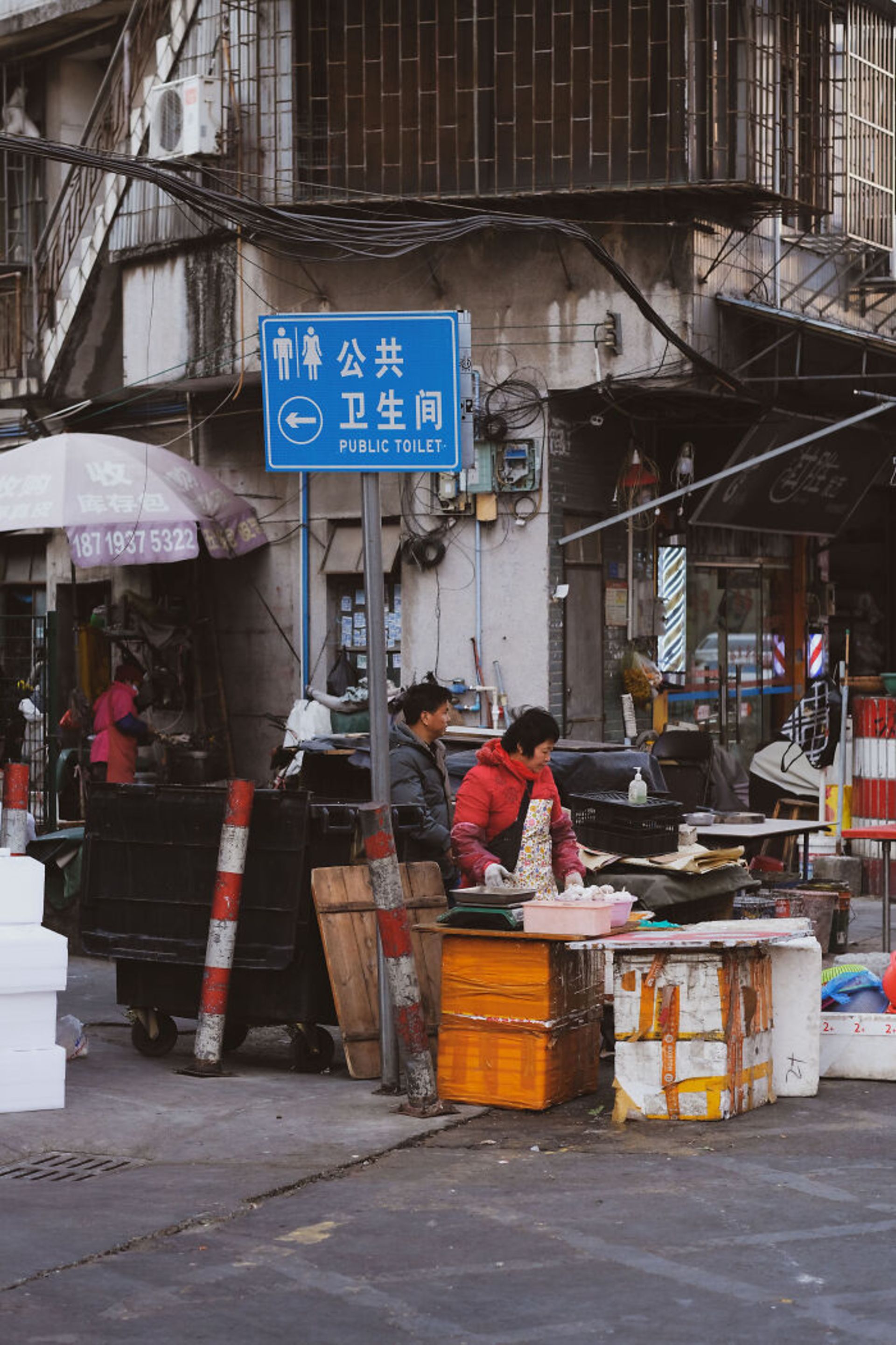 بازار محلی فوشان چین