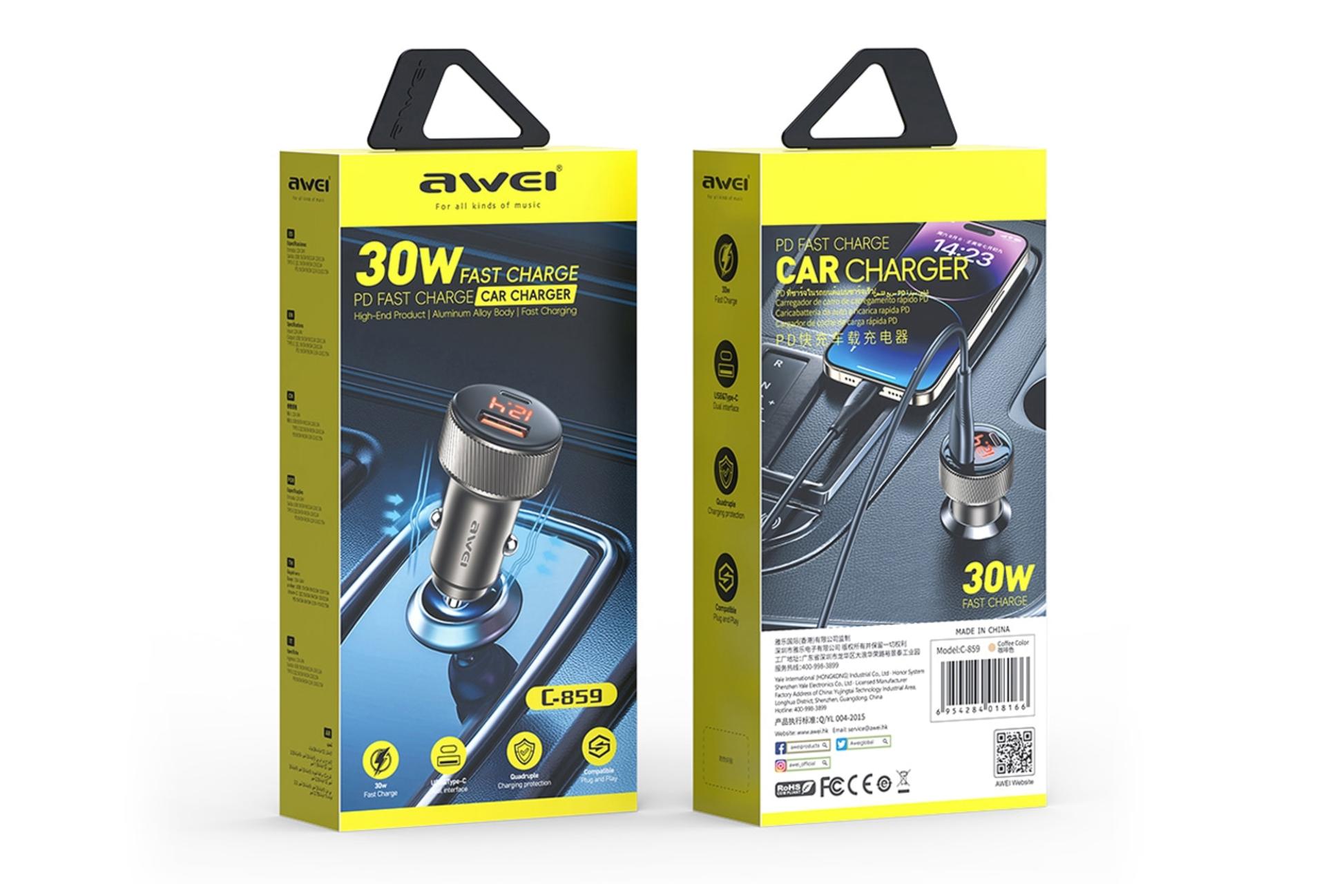 جعبه شارژر آوی Awei C-859