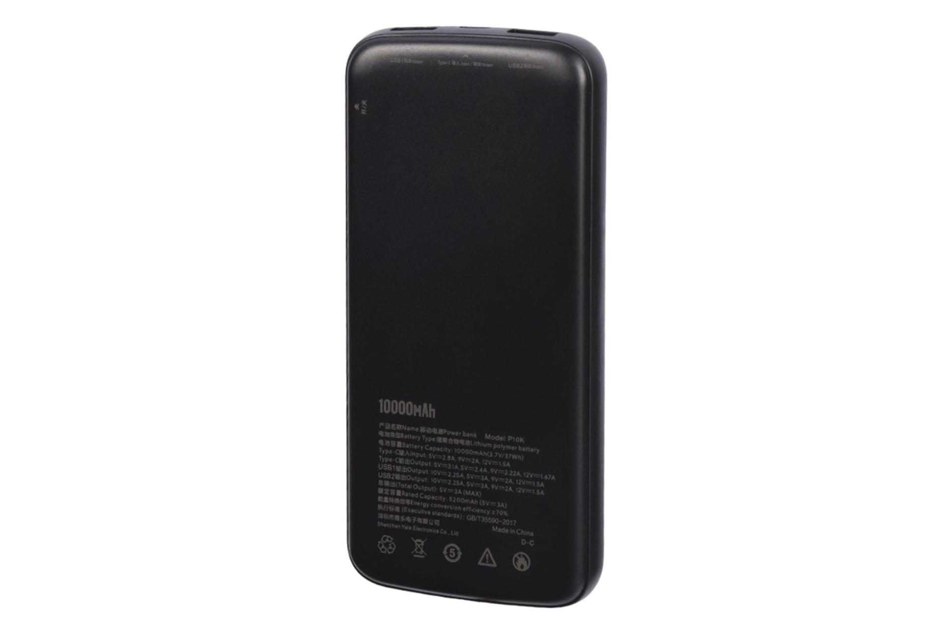 پشت پاور بانک آوی Awei P10K 10000mAh