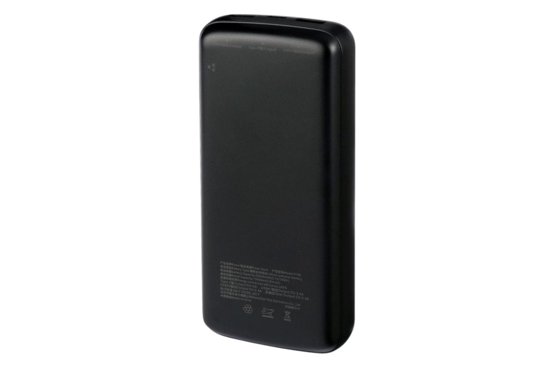 پشت پاور بانک آوی Awei P19K 20000mAh