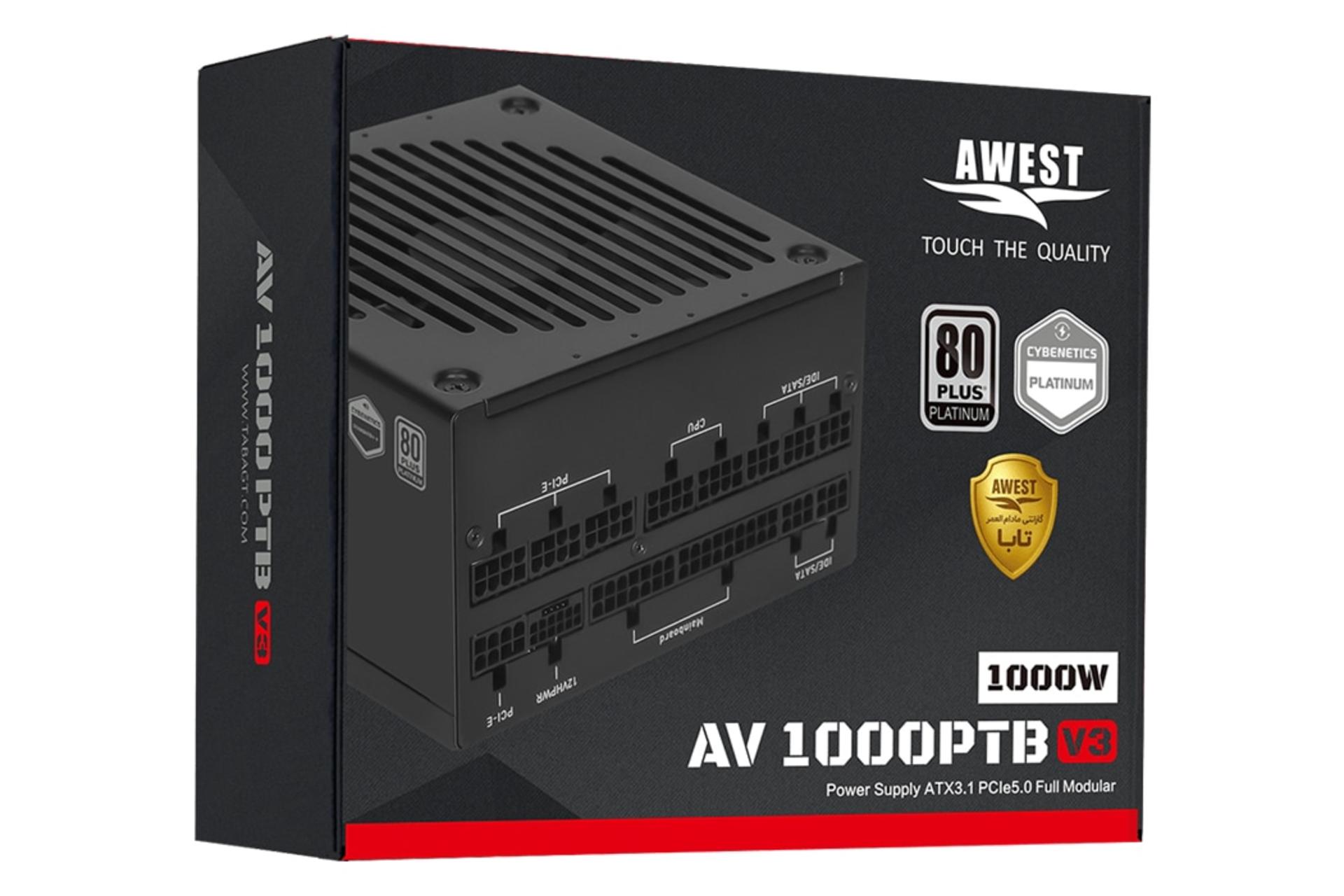 جعبه پاور کامپیوتر اوست Awest AV1000-PTB V3 1000W