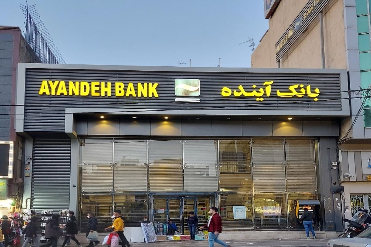 تابلوهای بانک‌ آینده به بانک ملی تغییر می‌کند؛ بانکی که با زیان انباشته ۵۵۰ همتی منحل شد