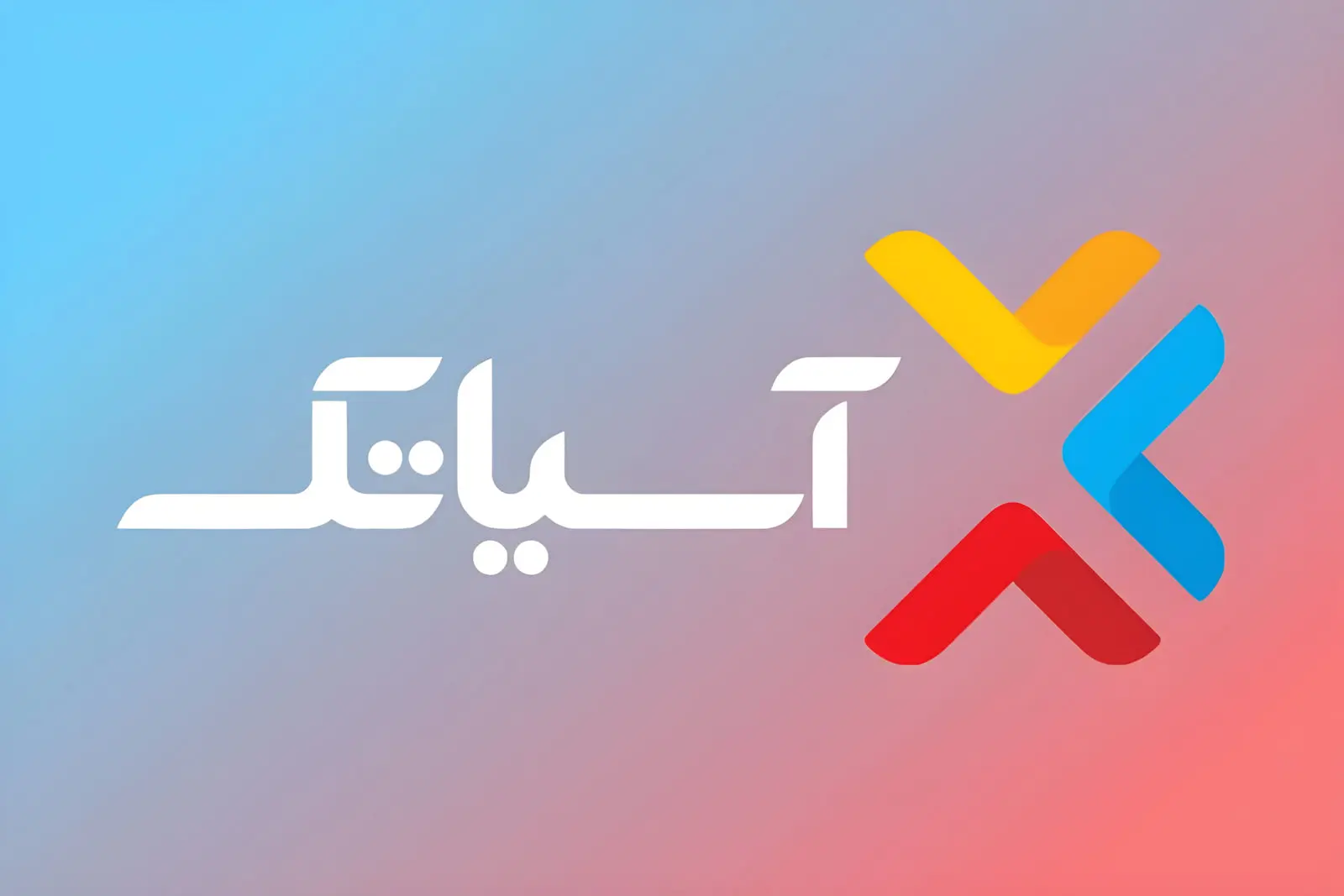 لوگوی رنگی و نوشتار سفید برند آیکاتک (Ayatak) روی پس‌زمینه گرادینت