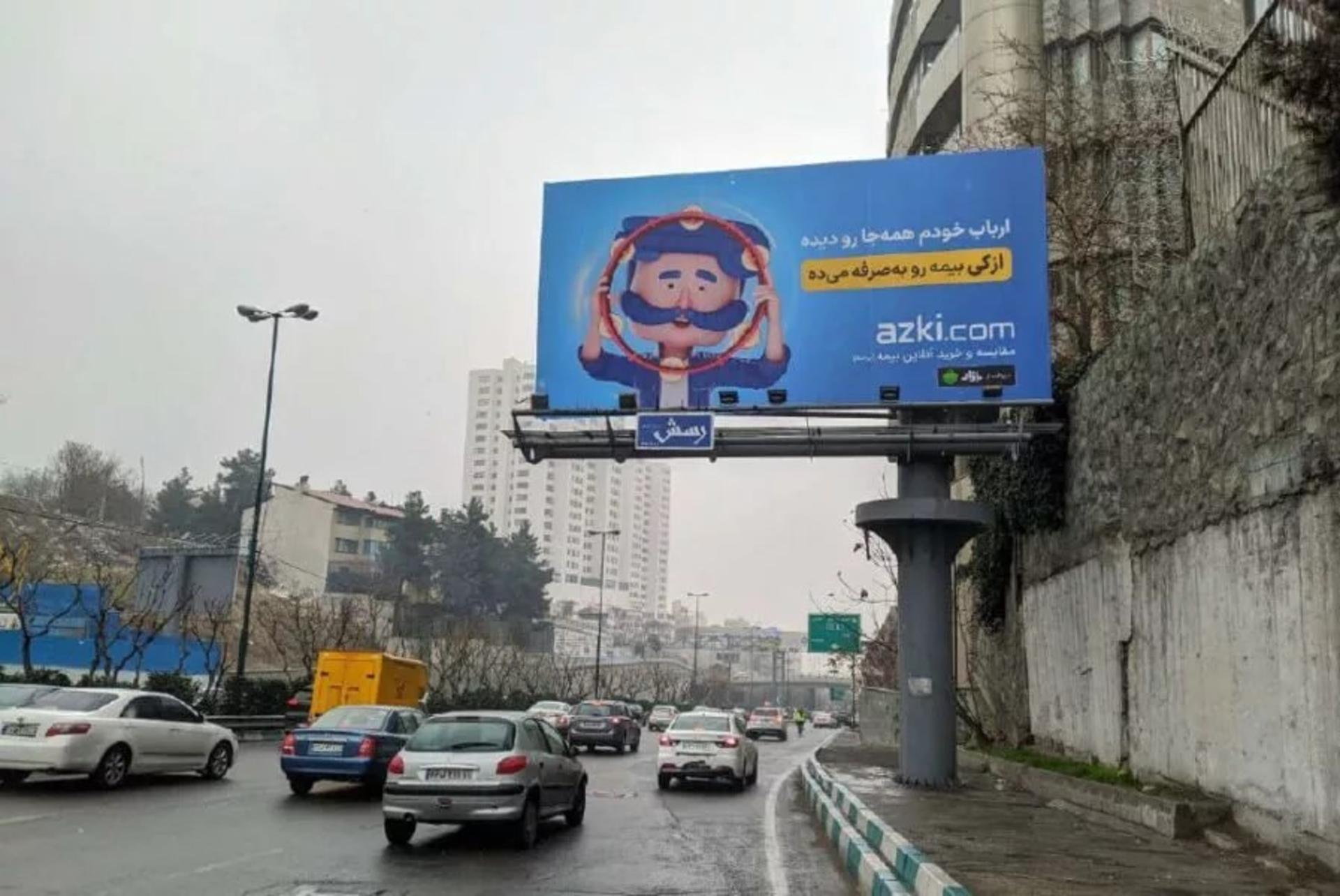 ازکی