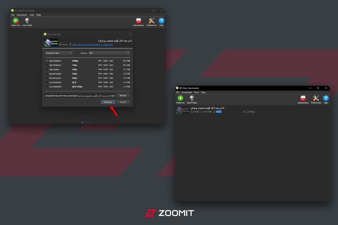 مراحل اضافه کردن لینک یوتیوب به اپ 4K downloader و دانلود ویدئو