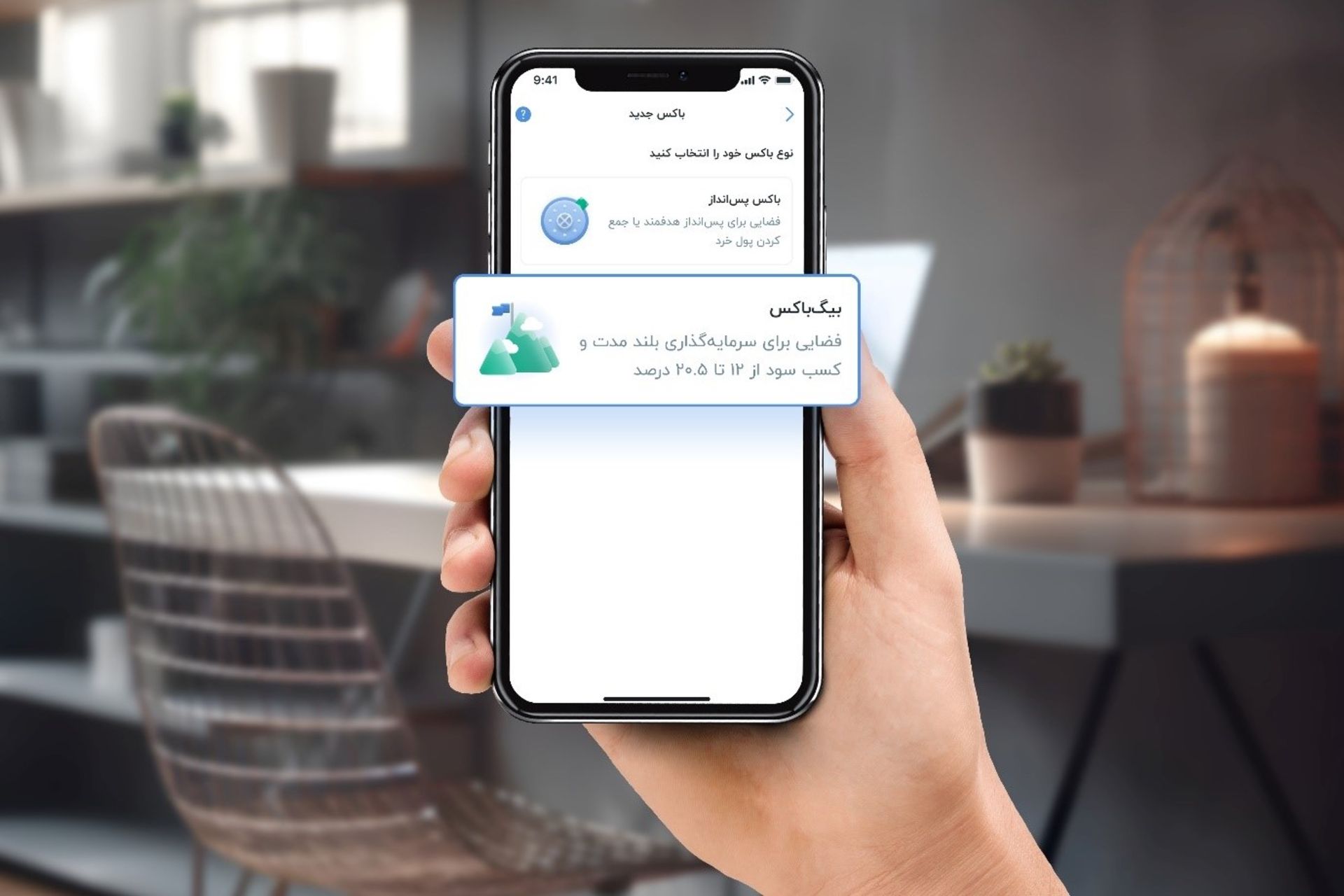 عکس یک دست است که گوشی موبایل در دست دارد