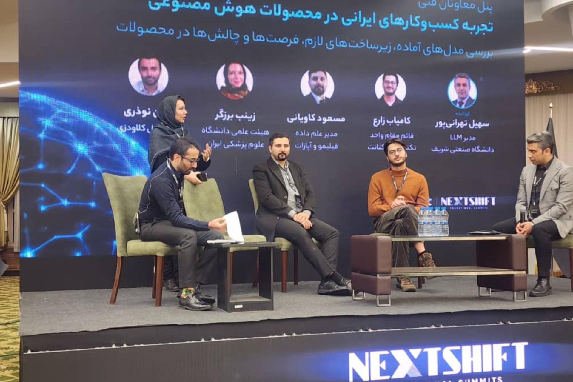 گزارش پنل داده ai