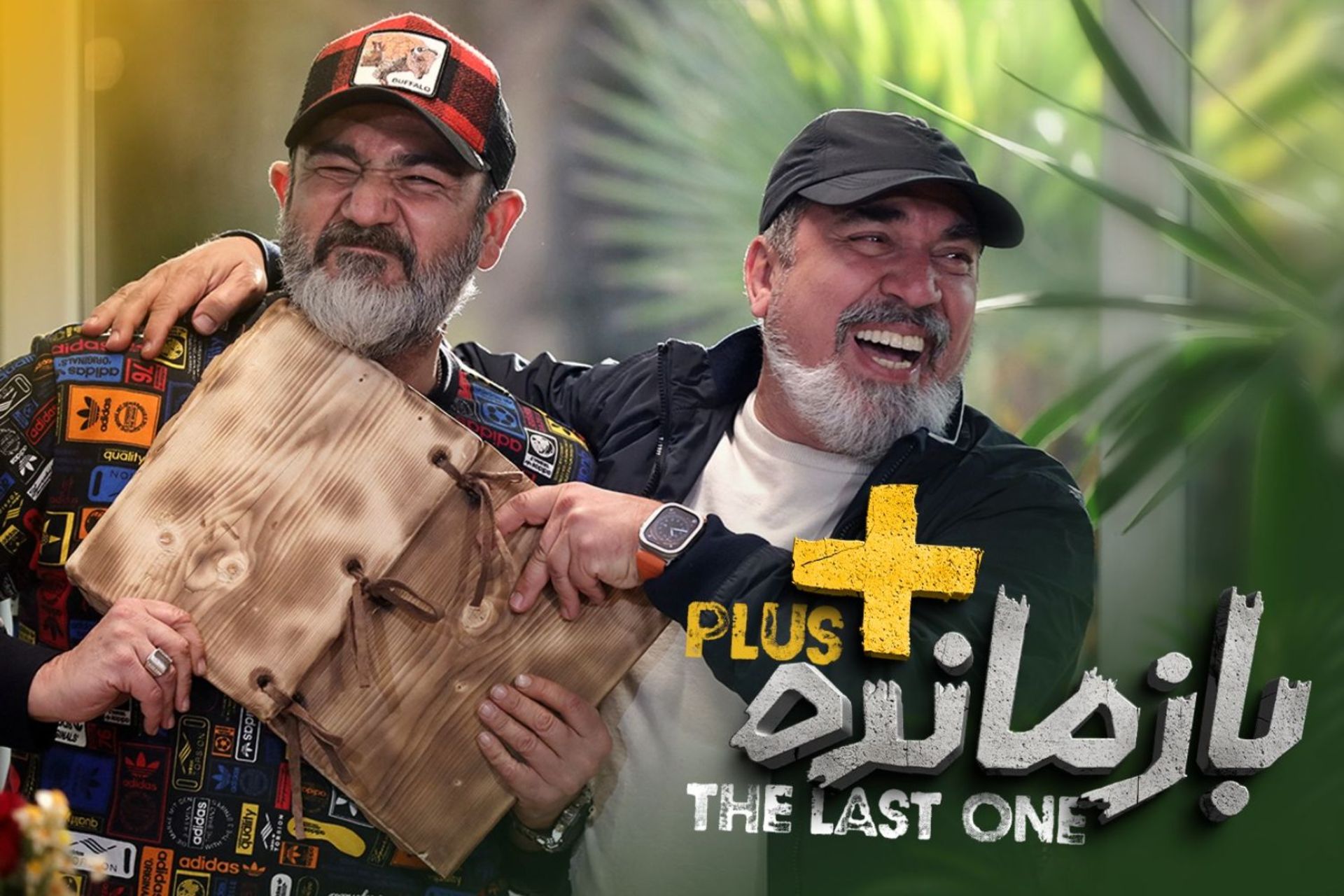 پوستر بازمانده