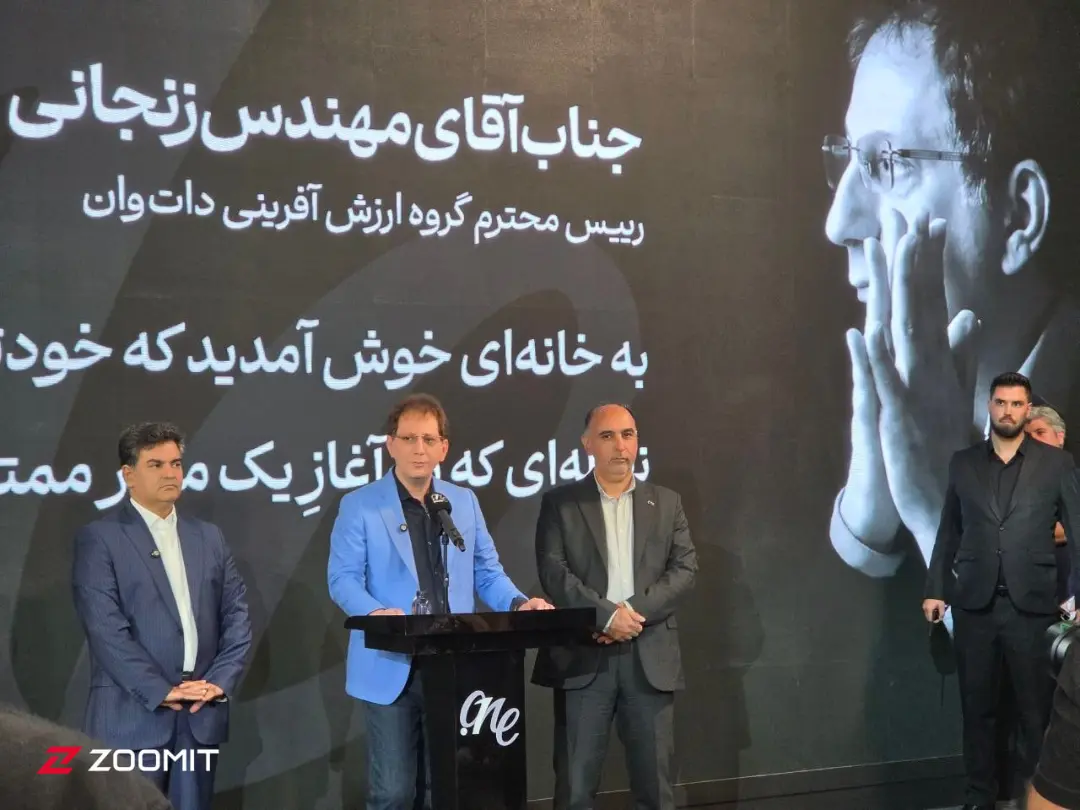 بابک زنجانی پشت تریبون در مراسم معرفی خدمات جدید