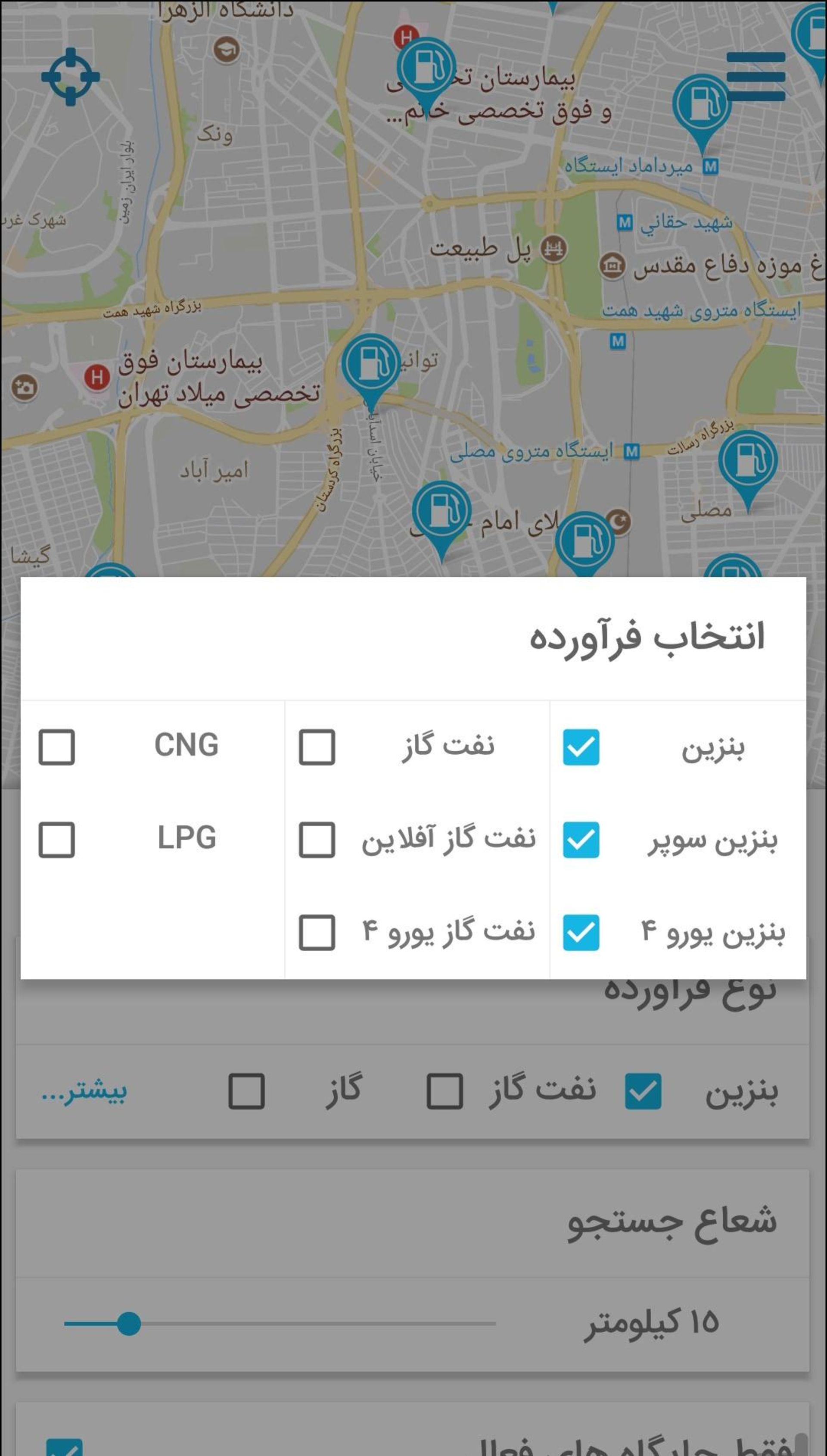 اپلیکیشن باک