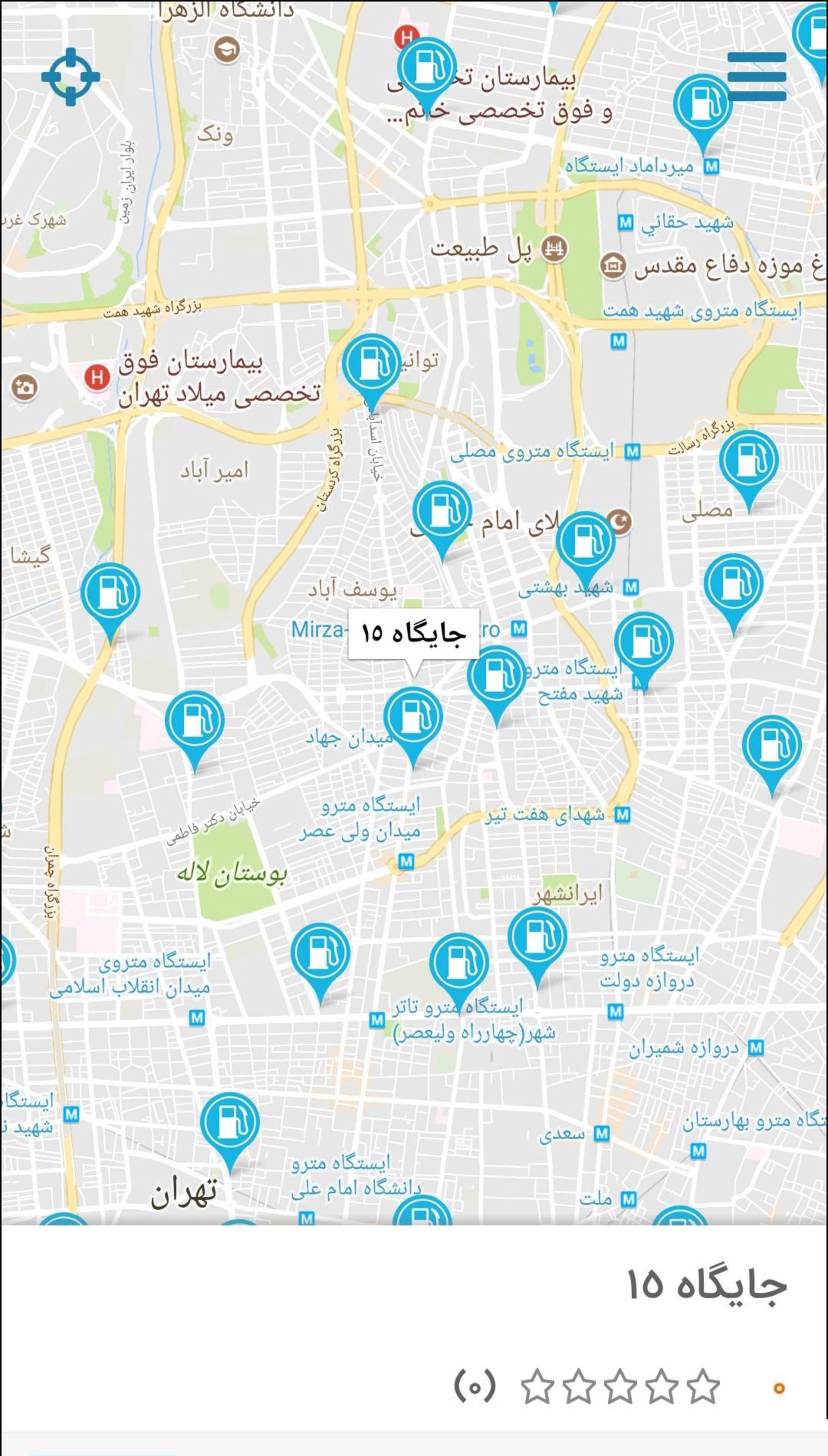 اپلیکیشن باک