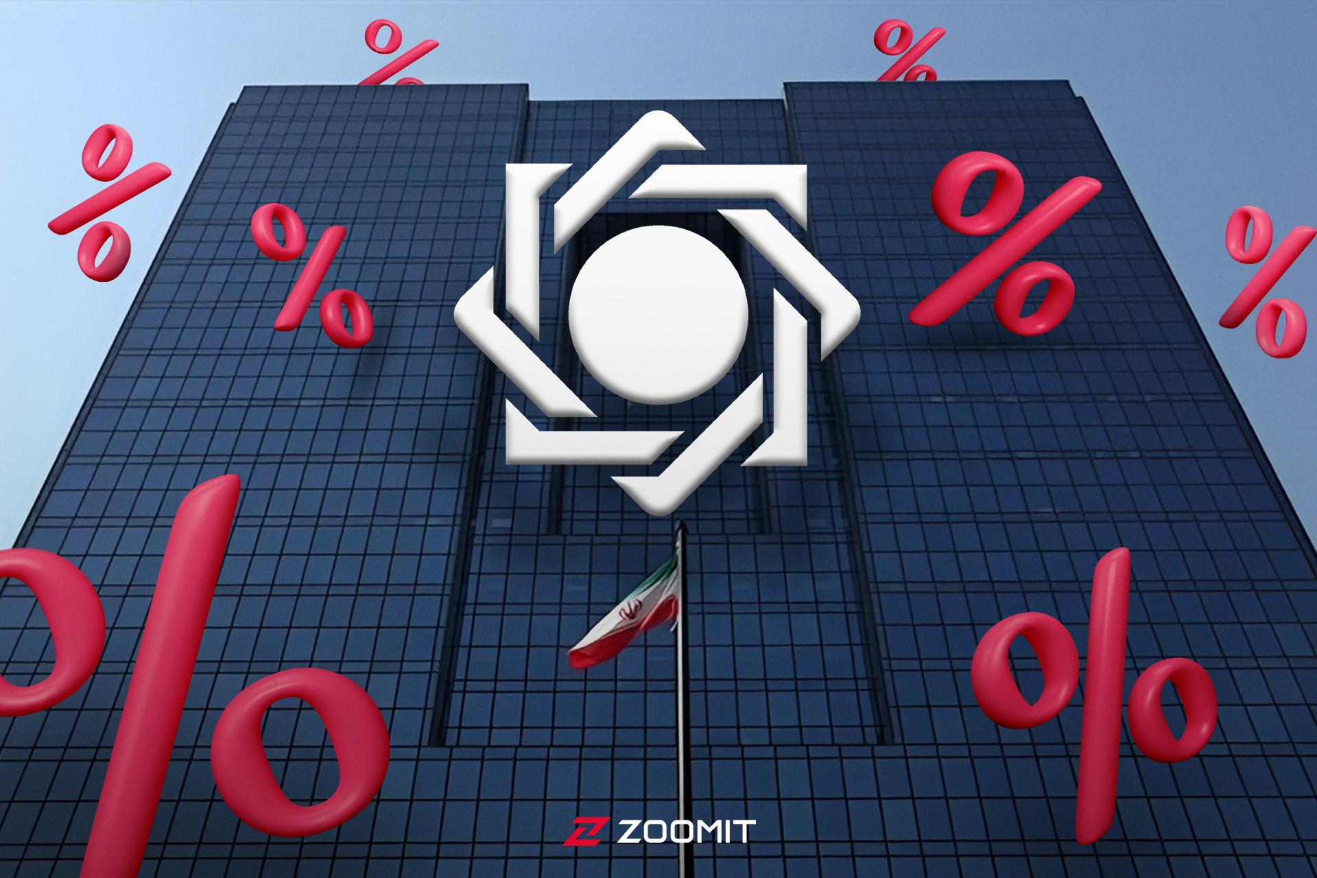 ضوابط تازه بانک مرکزی؛ انحصار رمزارز یا تنظیم‌گری؟
