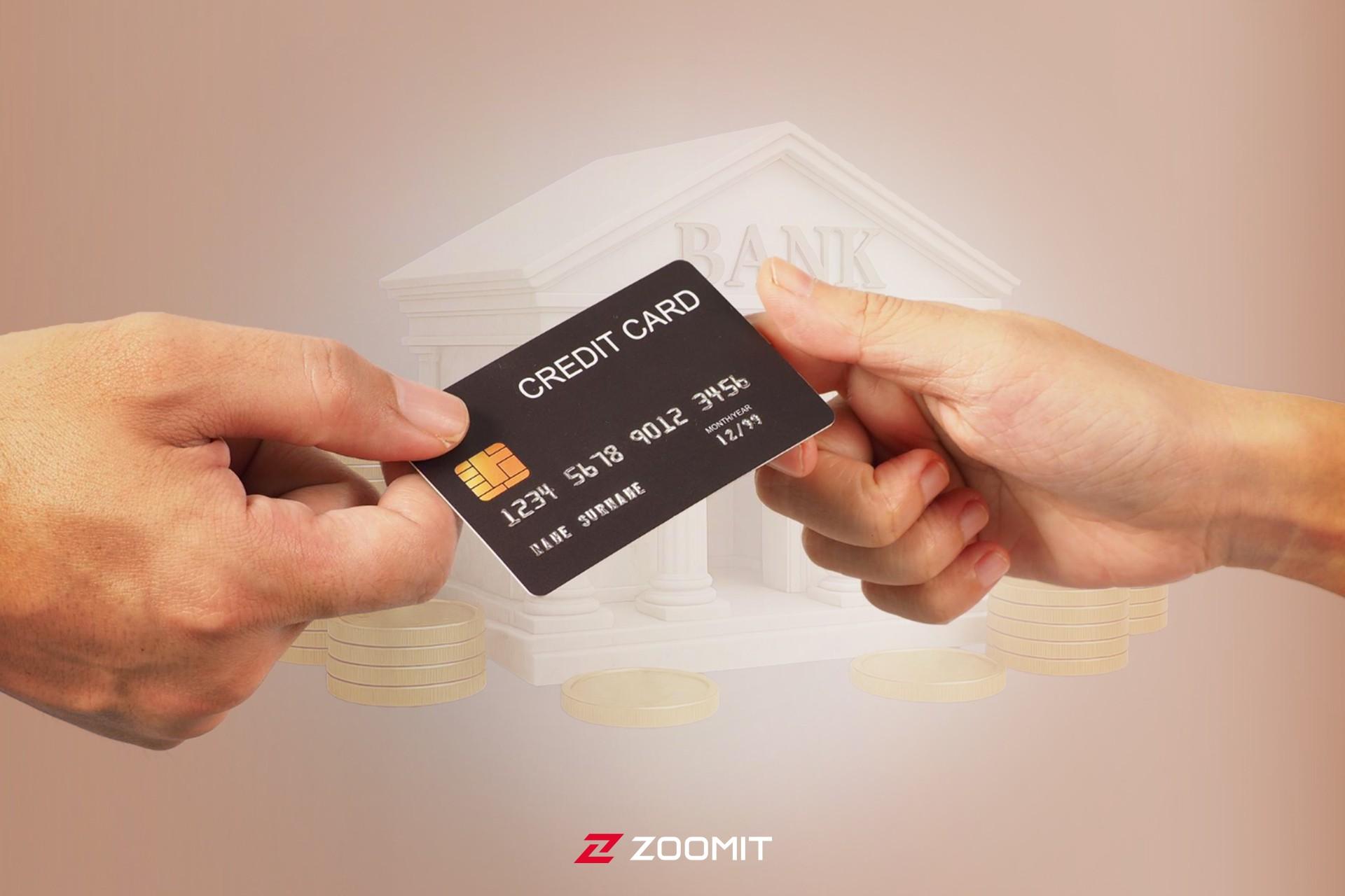 حساب بانکی مشترک