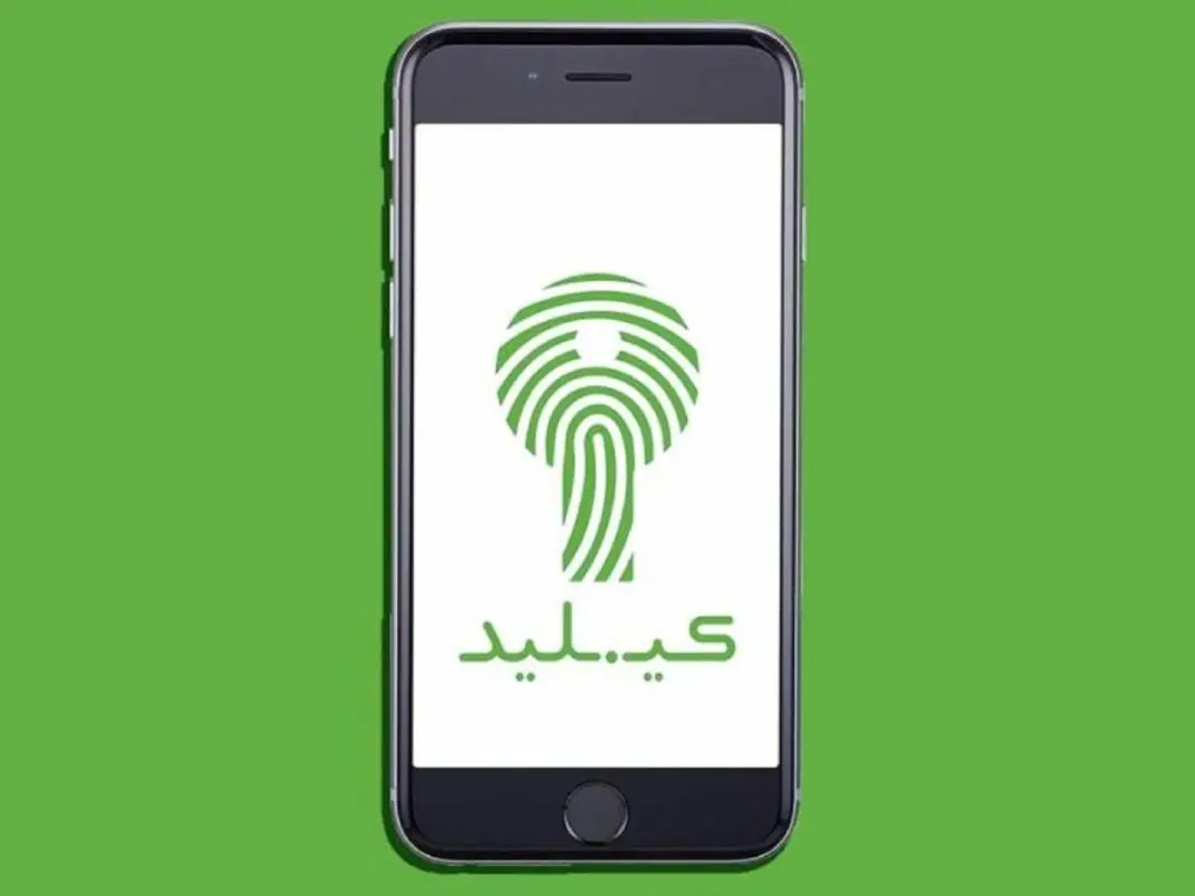 اپلیکیشن کیلید بانک آینده