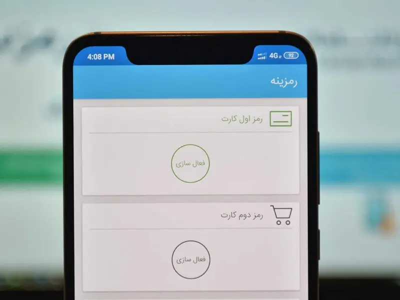 اپلیکیشن رمزینه بانک سامان برای رمز پویا