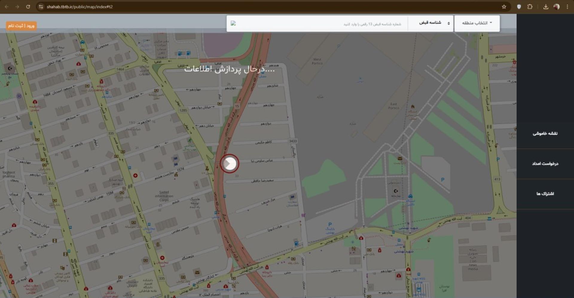اختلال وبسایت برق ایران