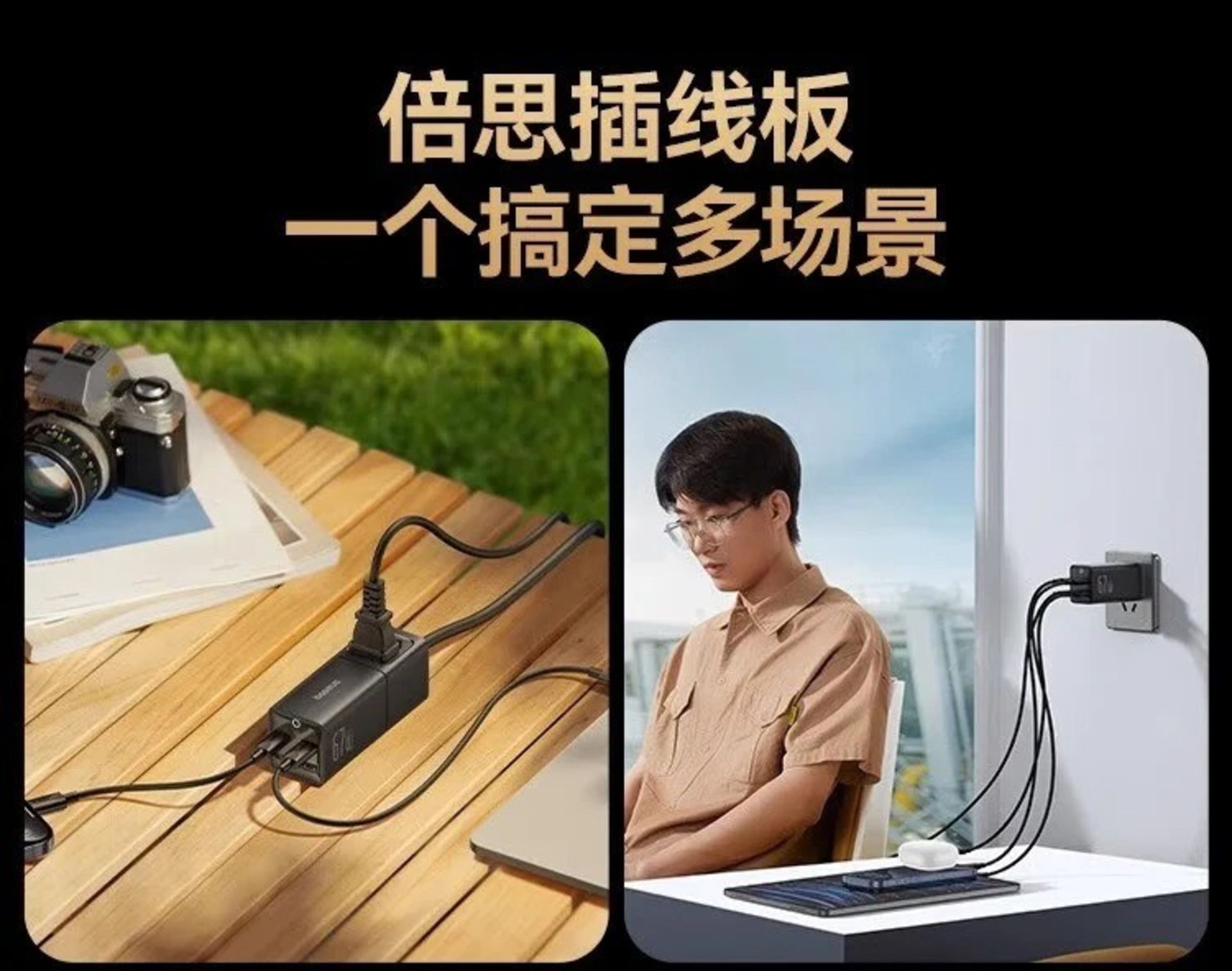 شخصی درحال استفاده از شارژر باسئوس Lingao Mini در شرایط مختلفv