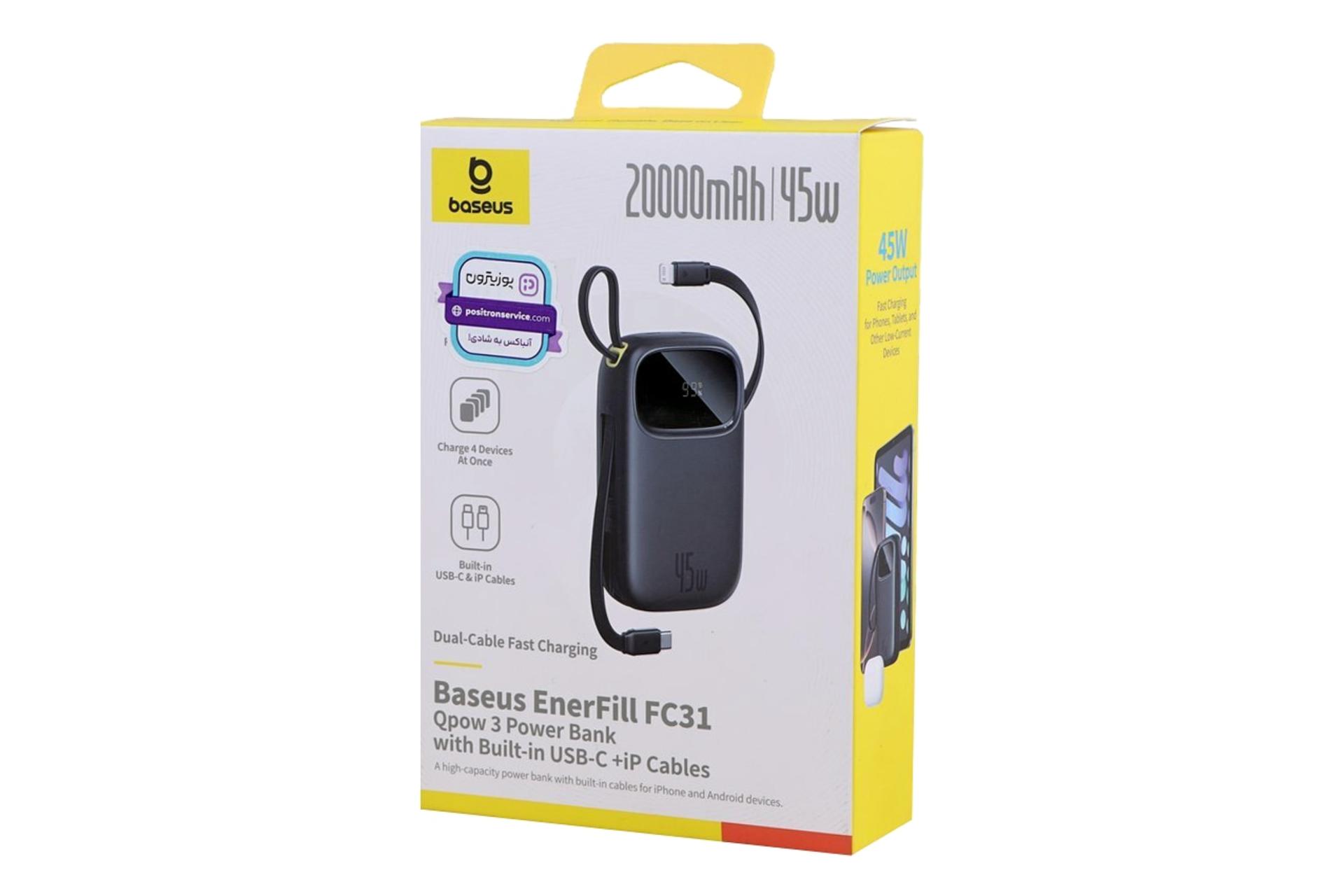 جعبه پاور بانک باسئوس Baseus EnerFill FC31 Qpow 3 20000mAh