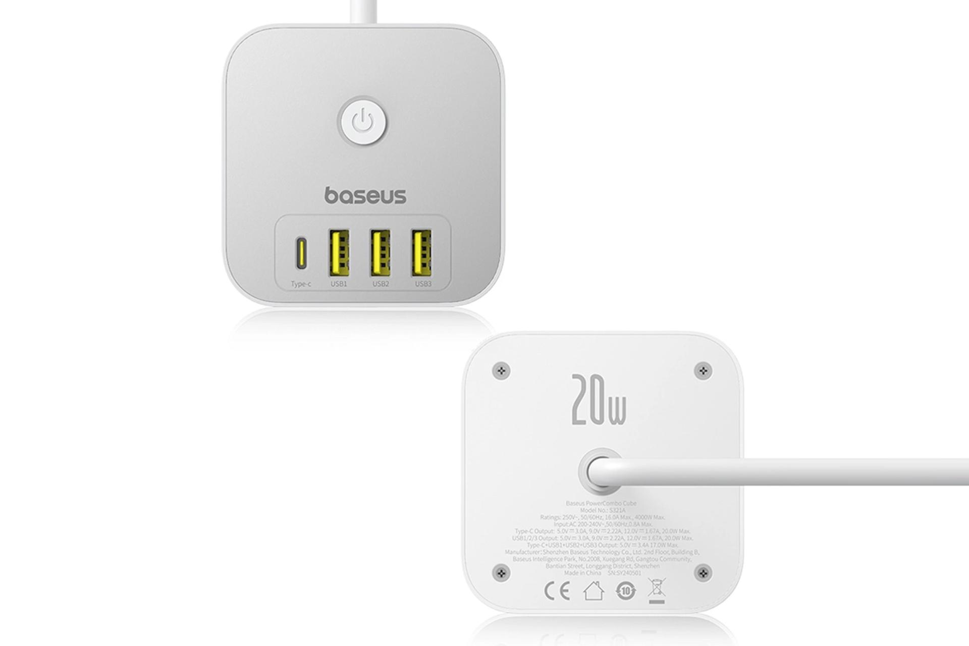 شارژر باسئوس Baseus PowerCombo Cube Power Strip 20W سفید