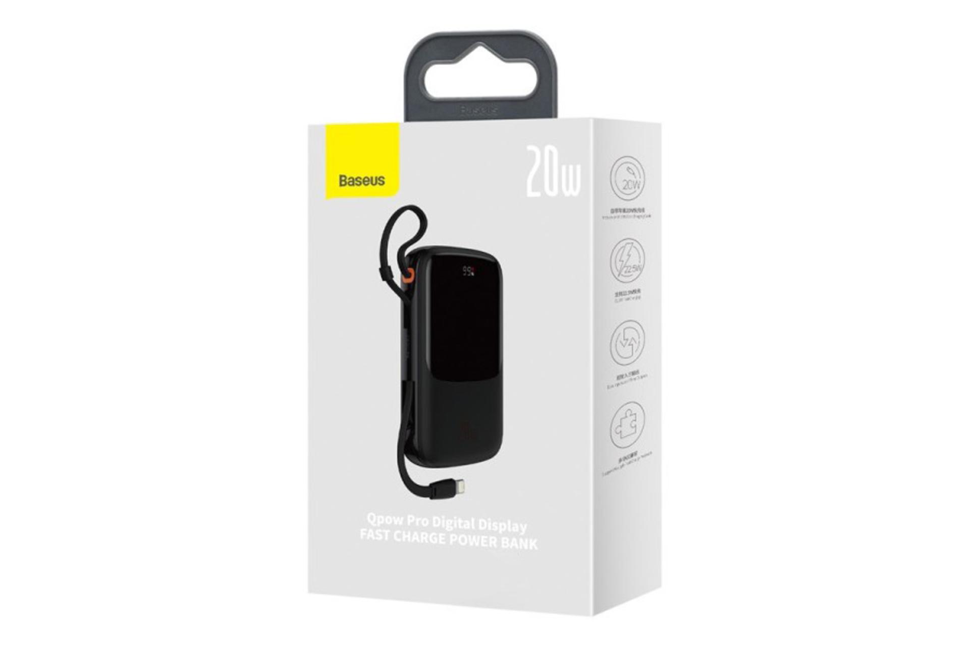 جعبه پاور بانک باسئوس Baseus Qpow Pro Digital Display 10000mAh 20W