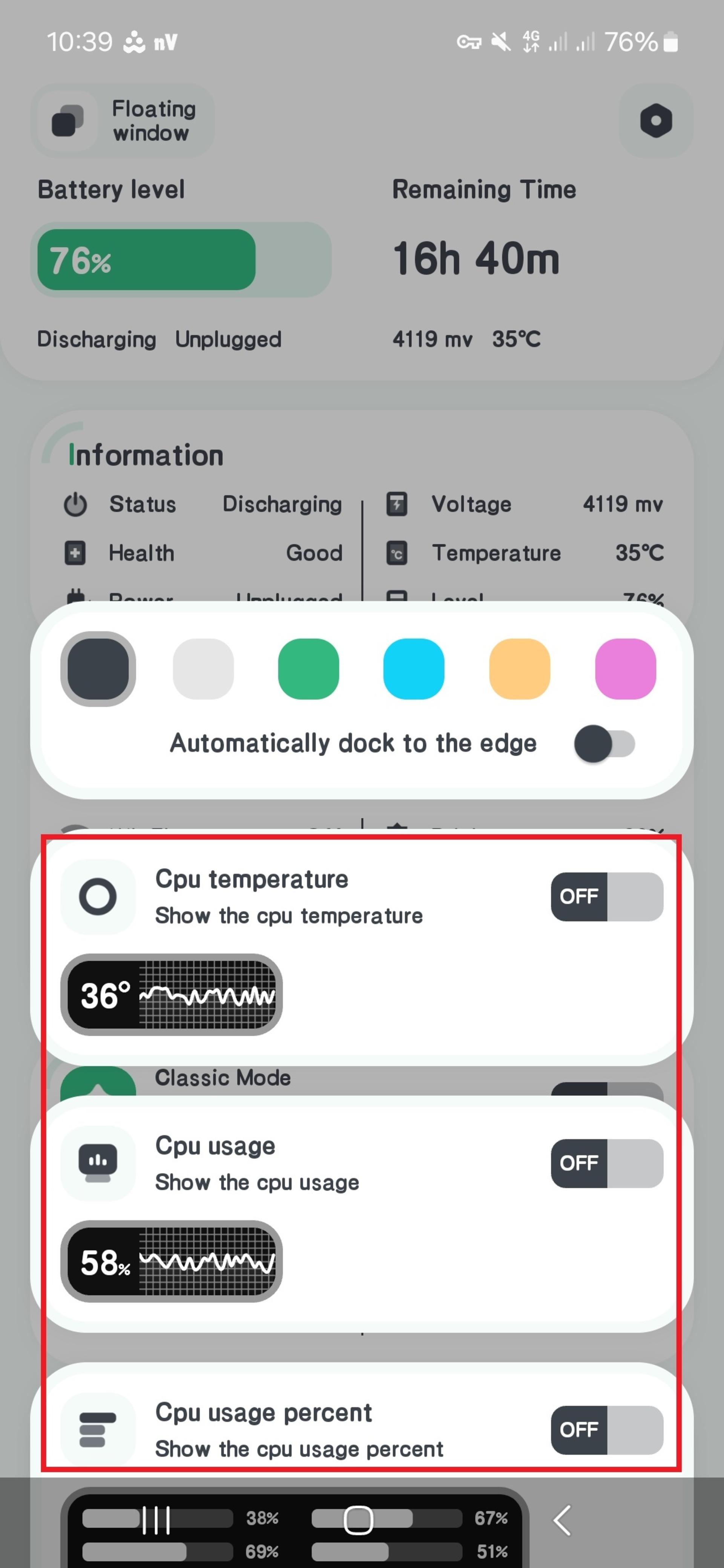 اپلیکیشن Battery Monitor