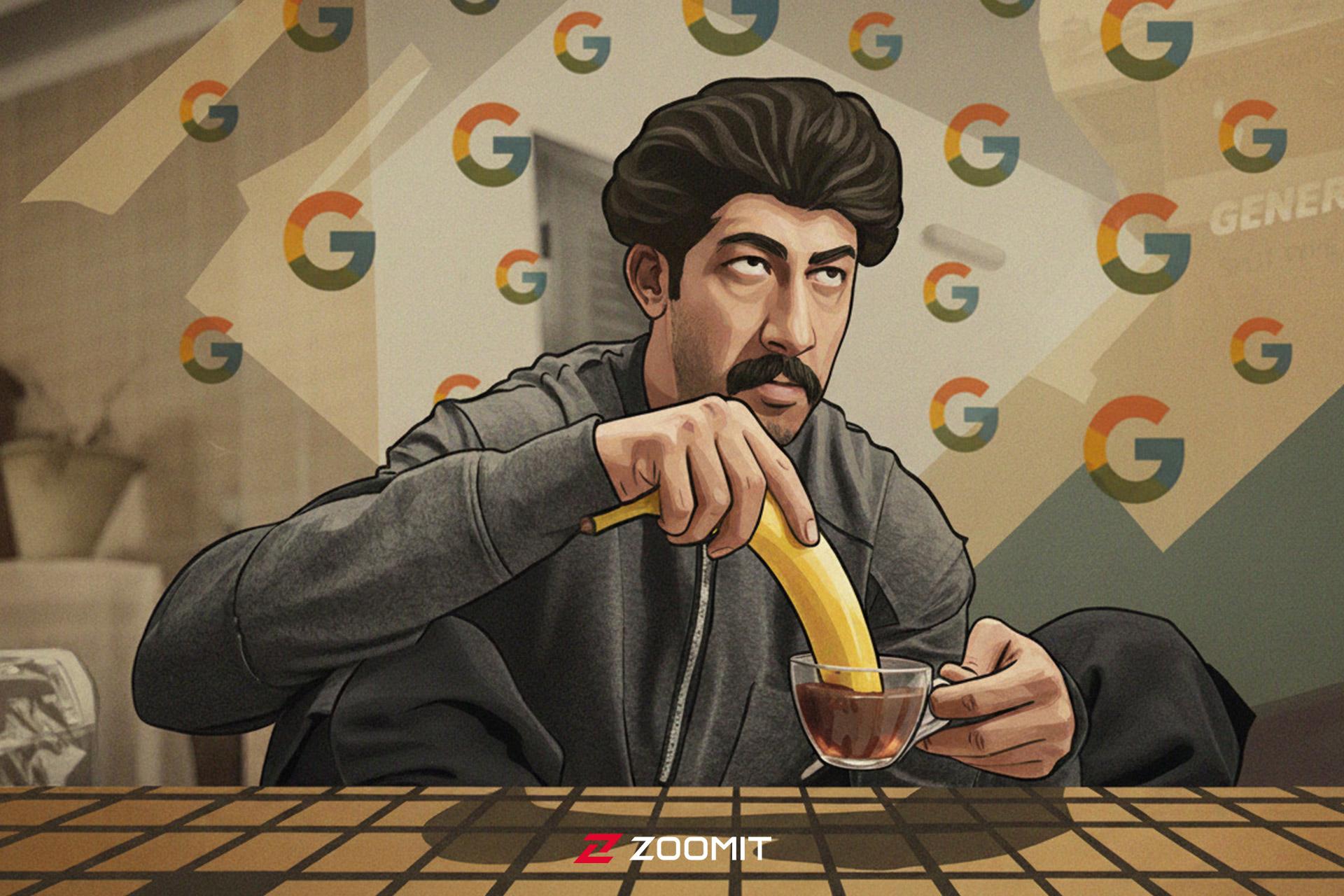 تصویر بهتاش پایتخت با یک موز