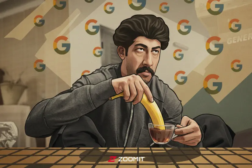 تصویر بهتاش پایتخت با یک موز