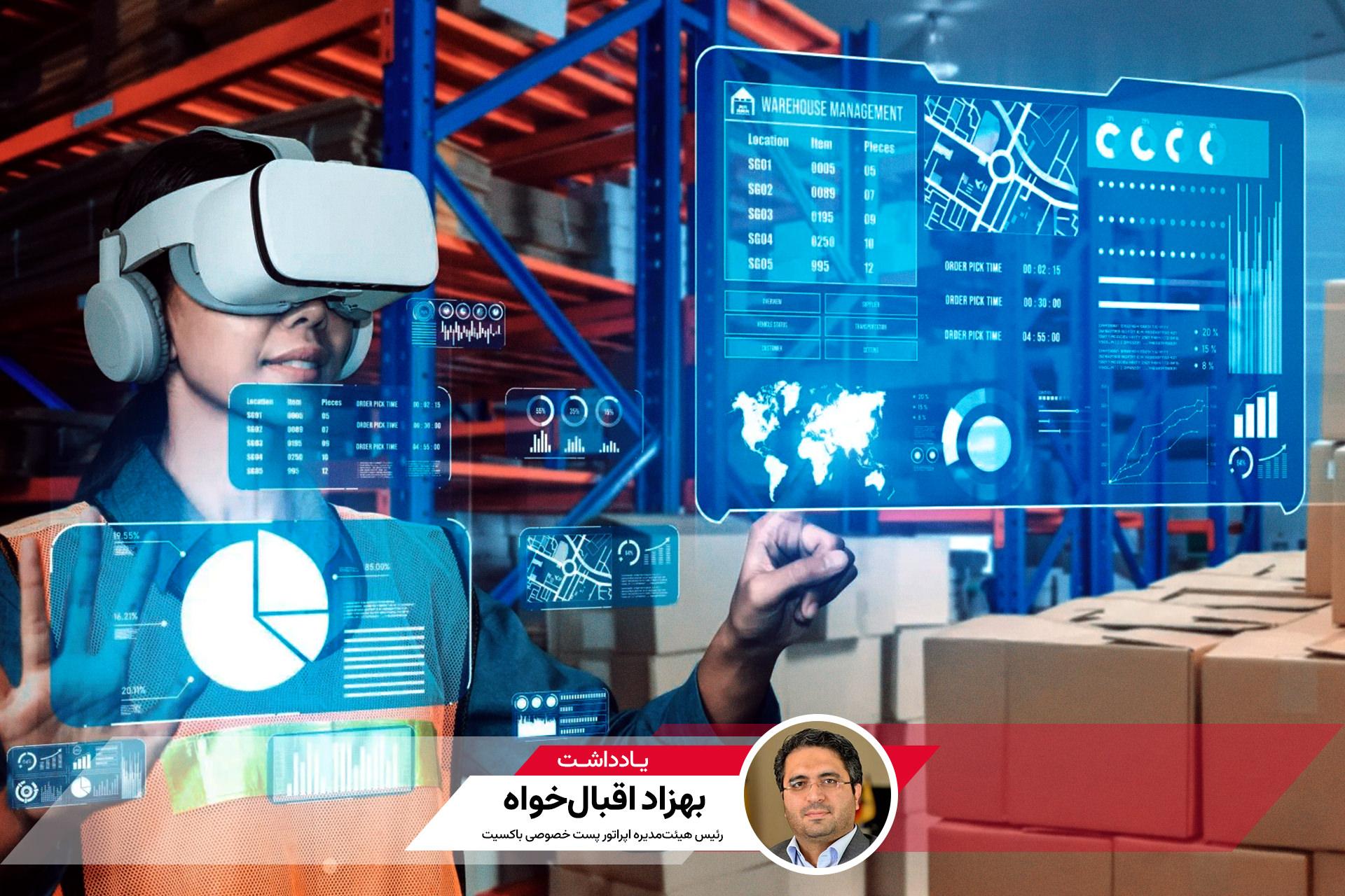 بهزاد اقبال‌خواه، رئیس‌هیئت مدیره اپراتور پست خصوصی باکسیت