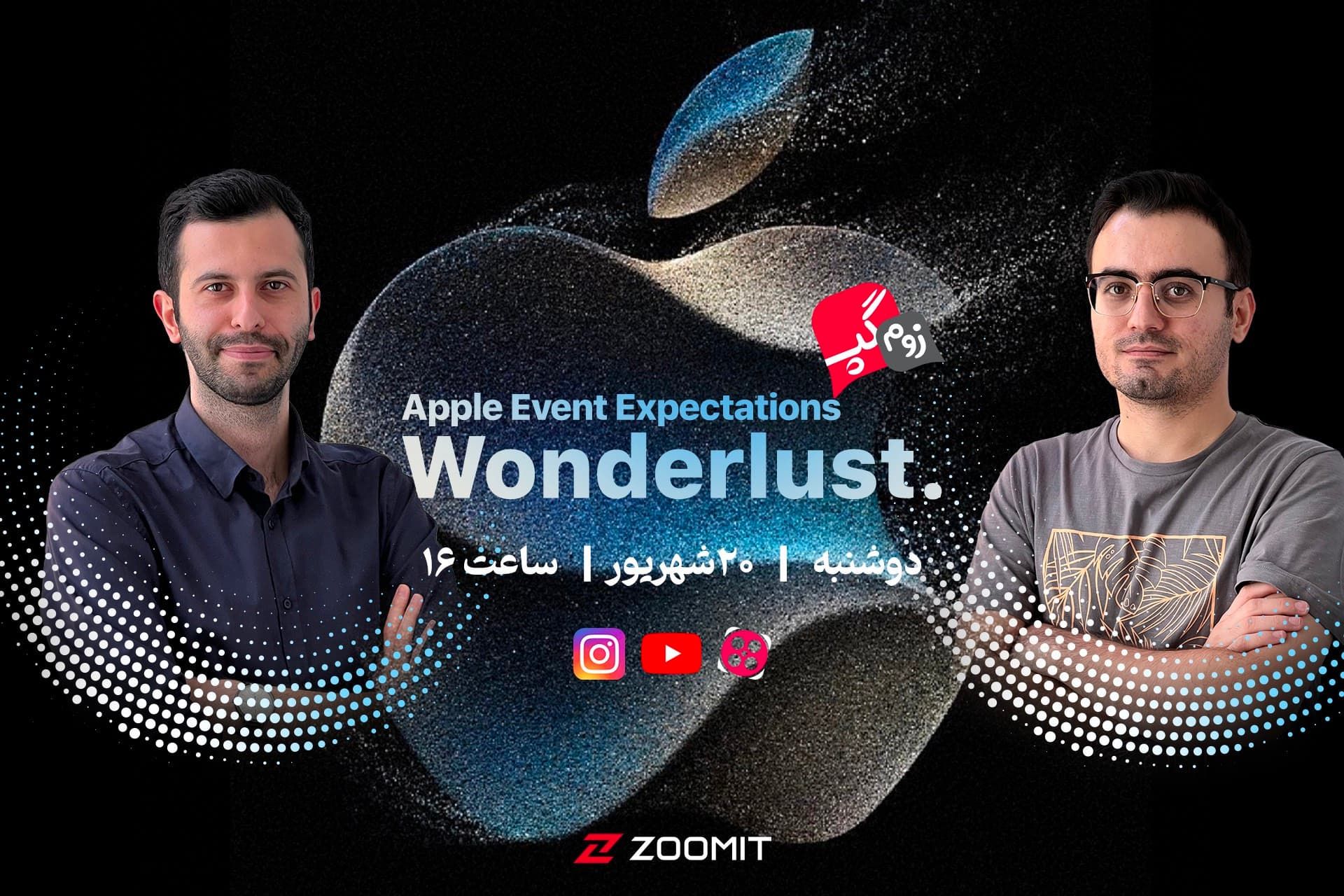 دو مرد جوان دست به سینه کنار لوگو اپل