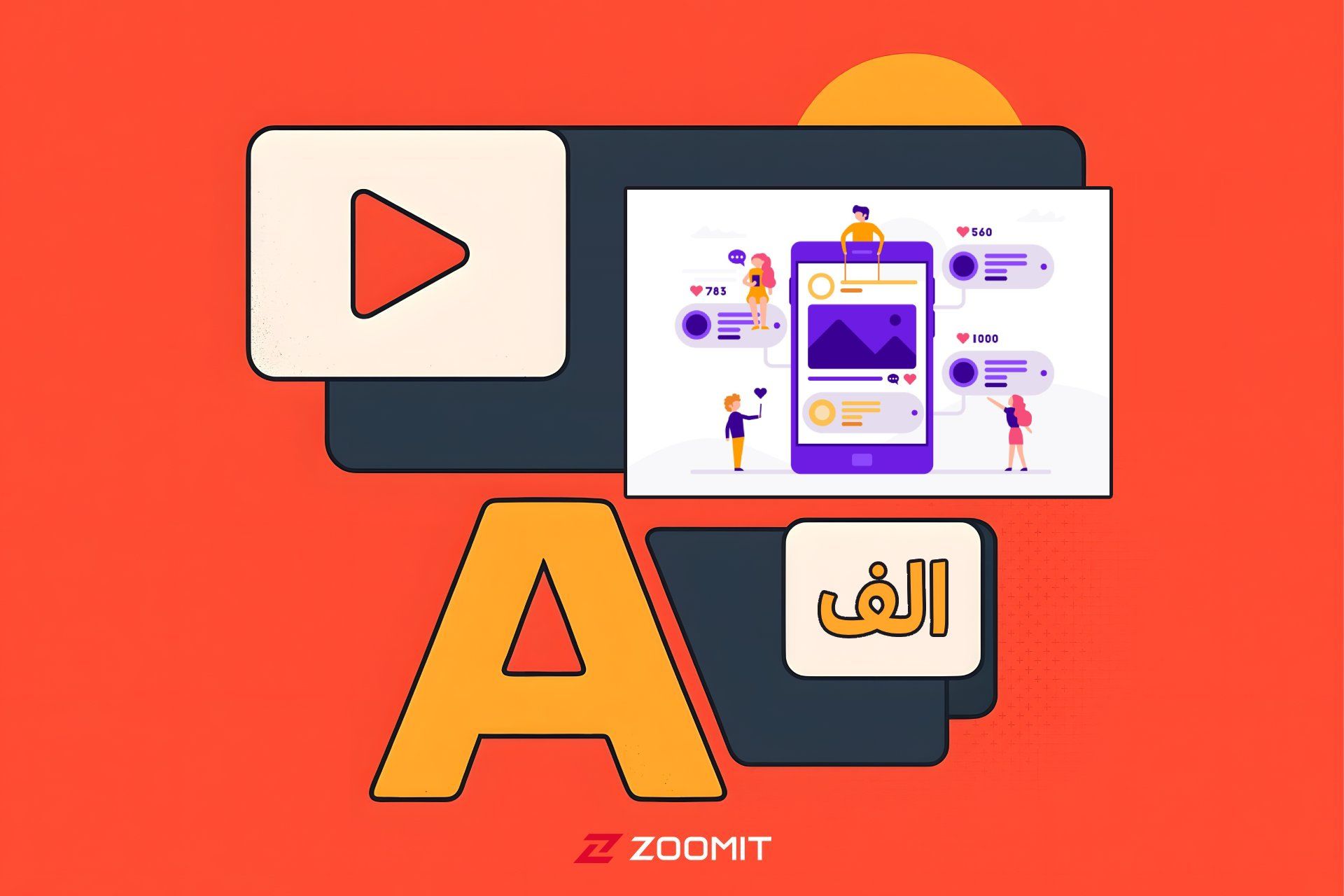 فونت برای طراحی تامبنیل یوتیوب و اینستاگرام