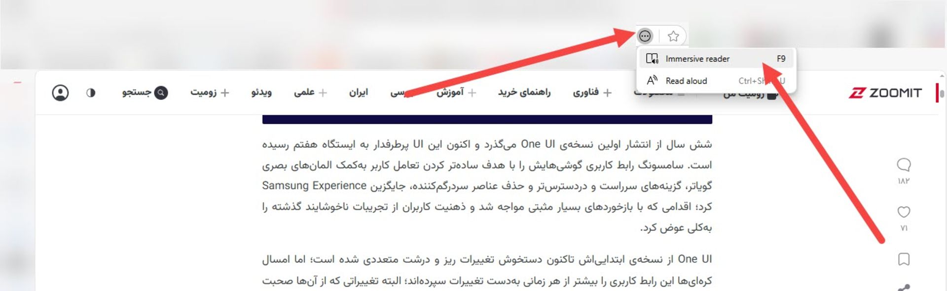 فعال کردن حالت مطالعه در مرورگر اج