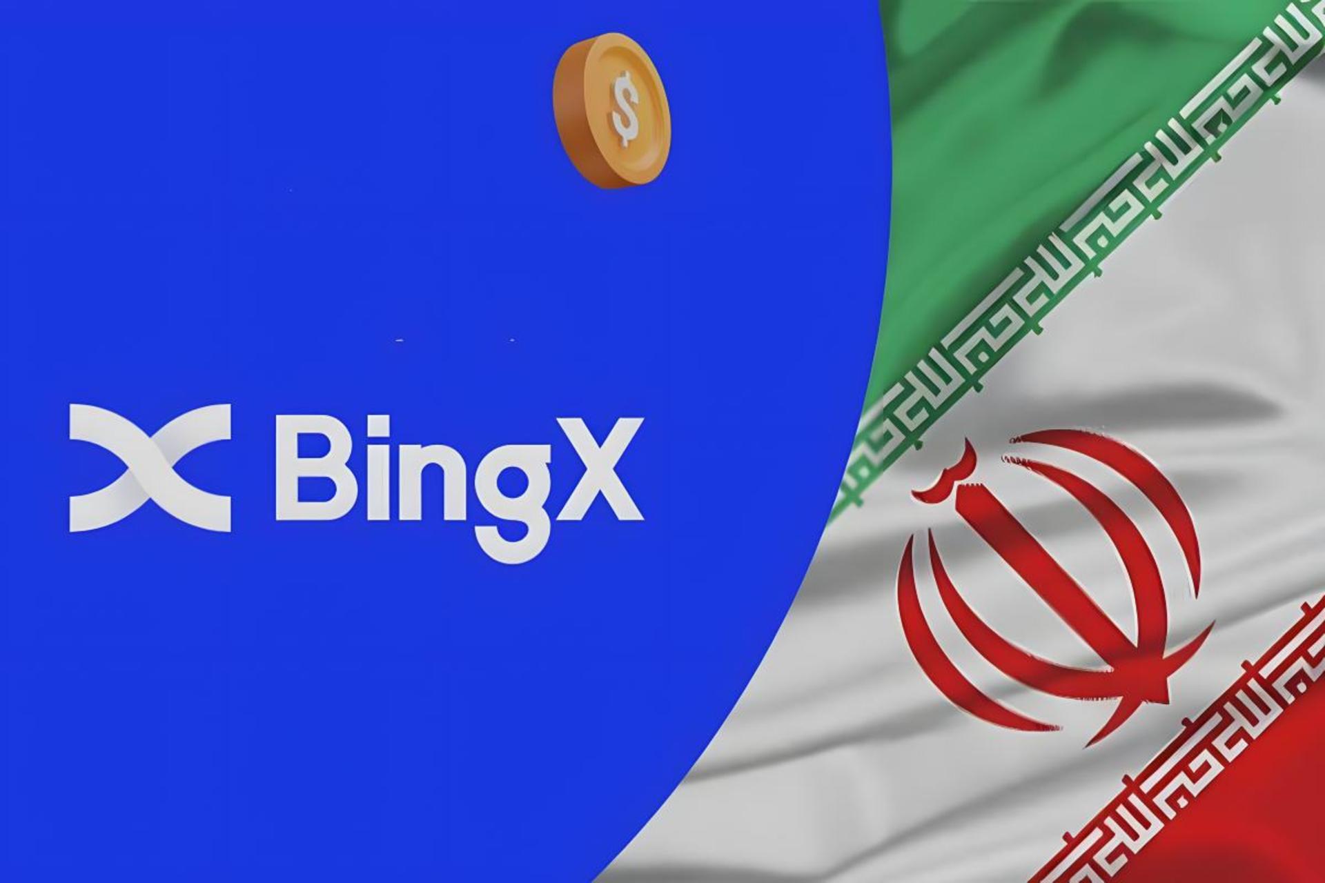 بینگ ایکس درکنار پرچم ایران