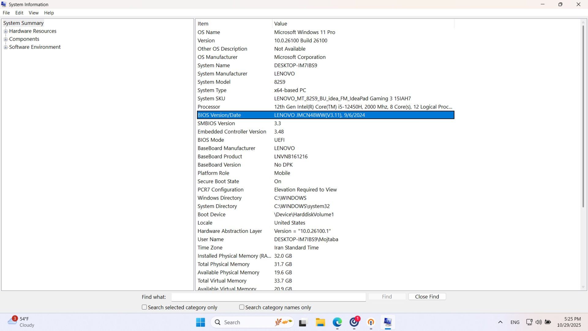 مشاهده تاریخ بایوس در ویندوز