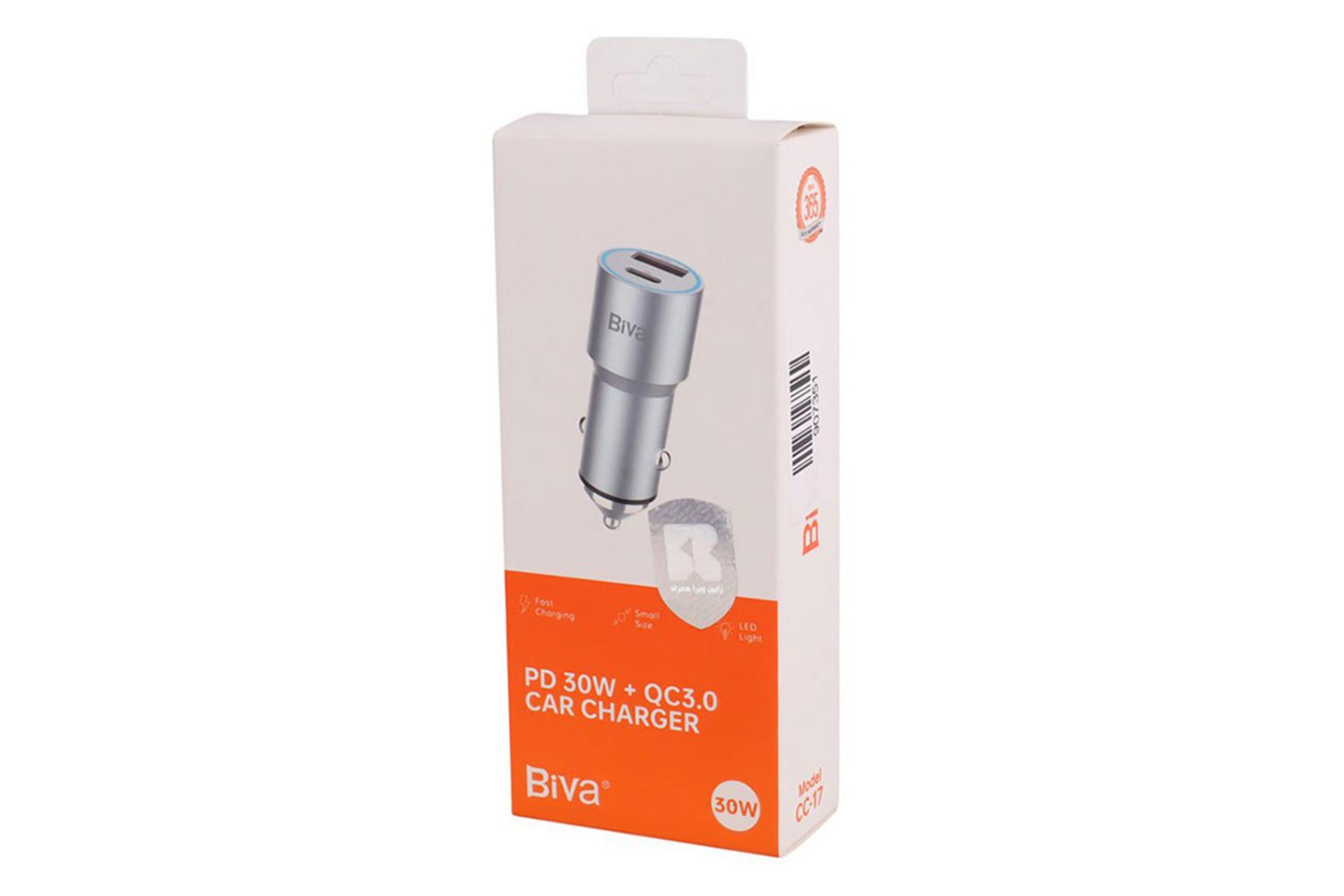 جعبه شارژر بیوا Biva CC-17