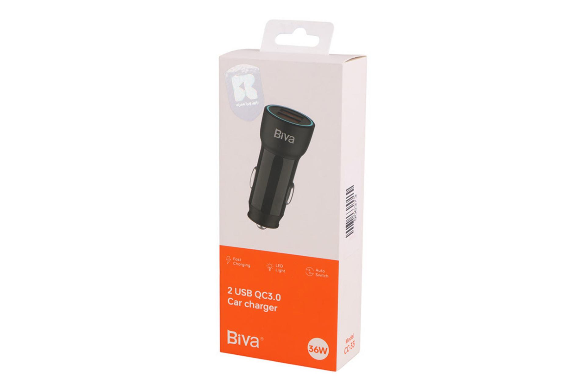 جعبه شارژر بیوا Biva CC-33