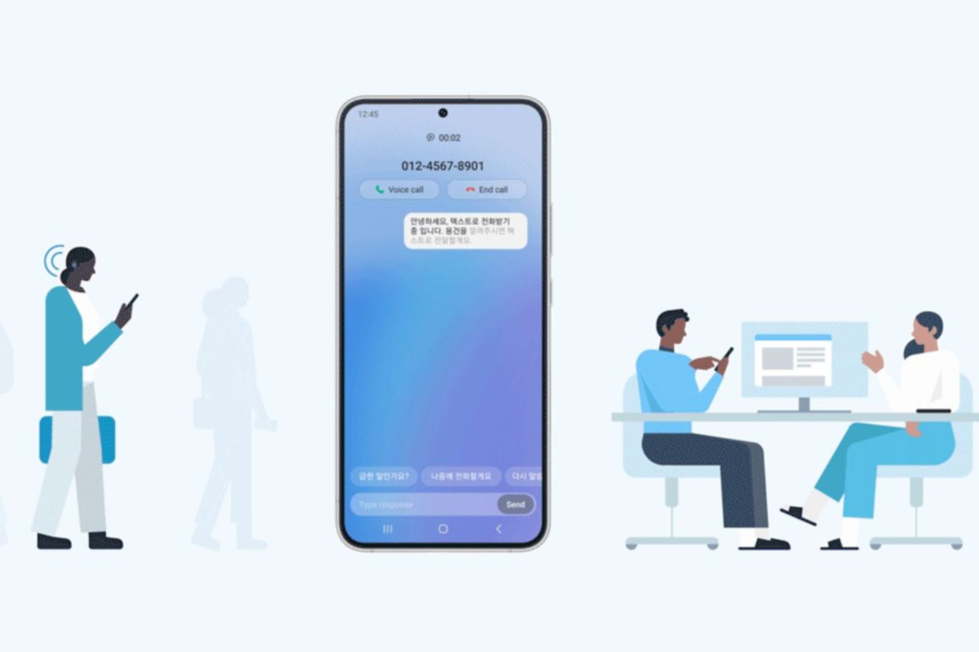 قابلیت Bixby Text Call سامسونگ