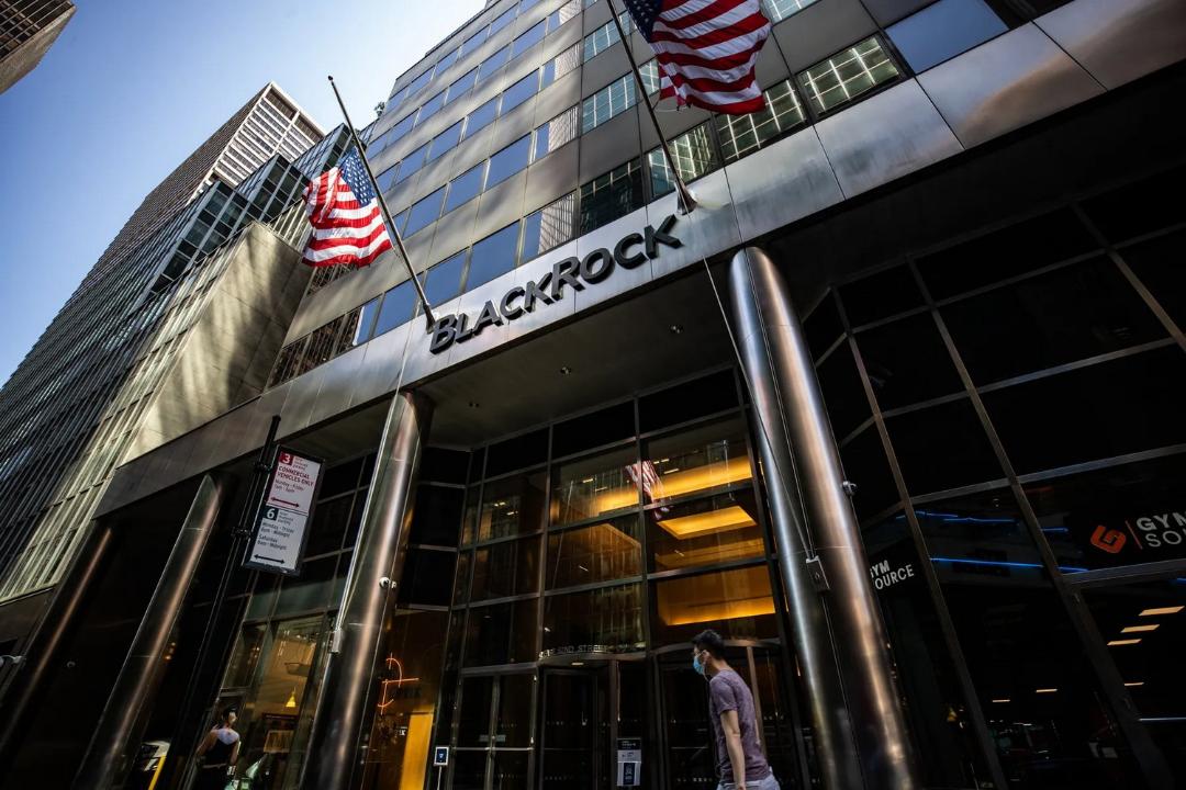 دفتر مرکزی شرکت BlackRock