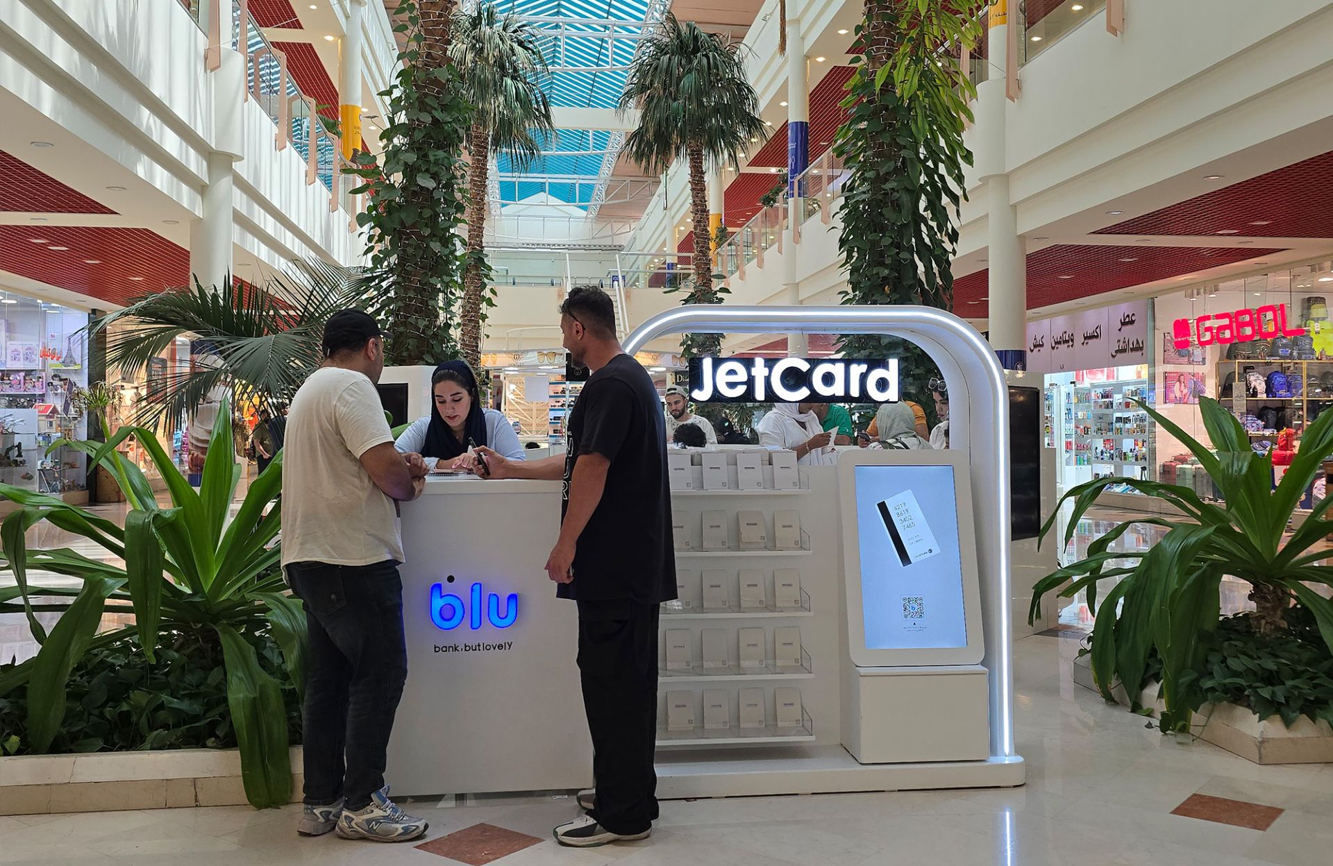 بلوبانک در کیش